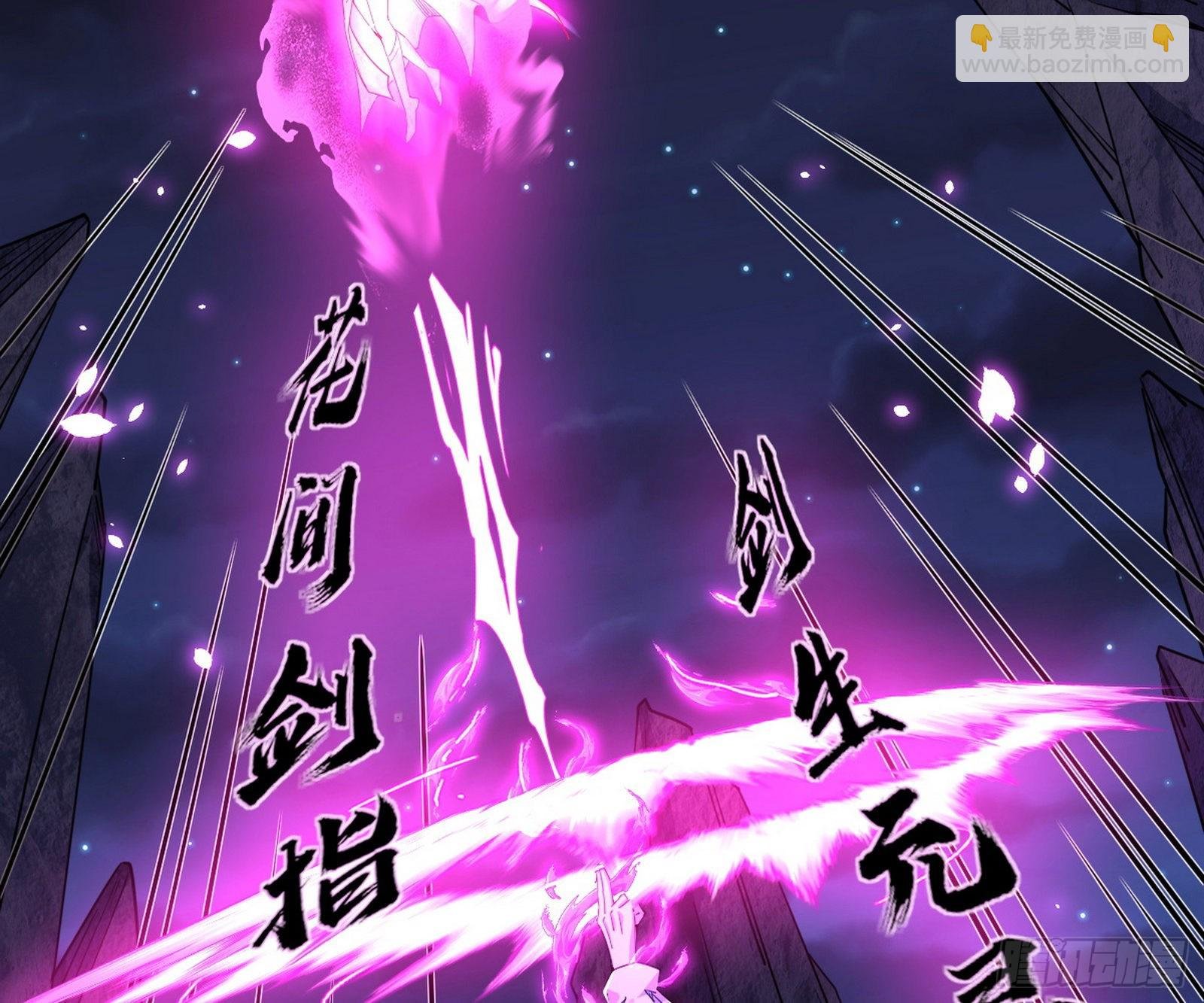 无赖战术和宗主现身
