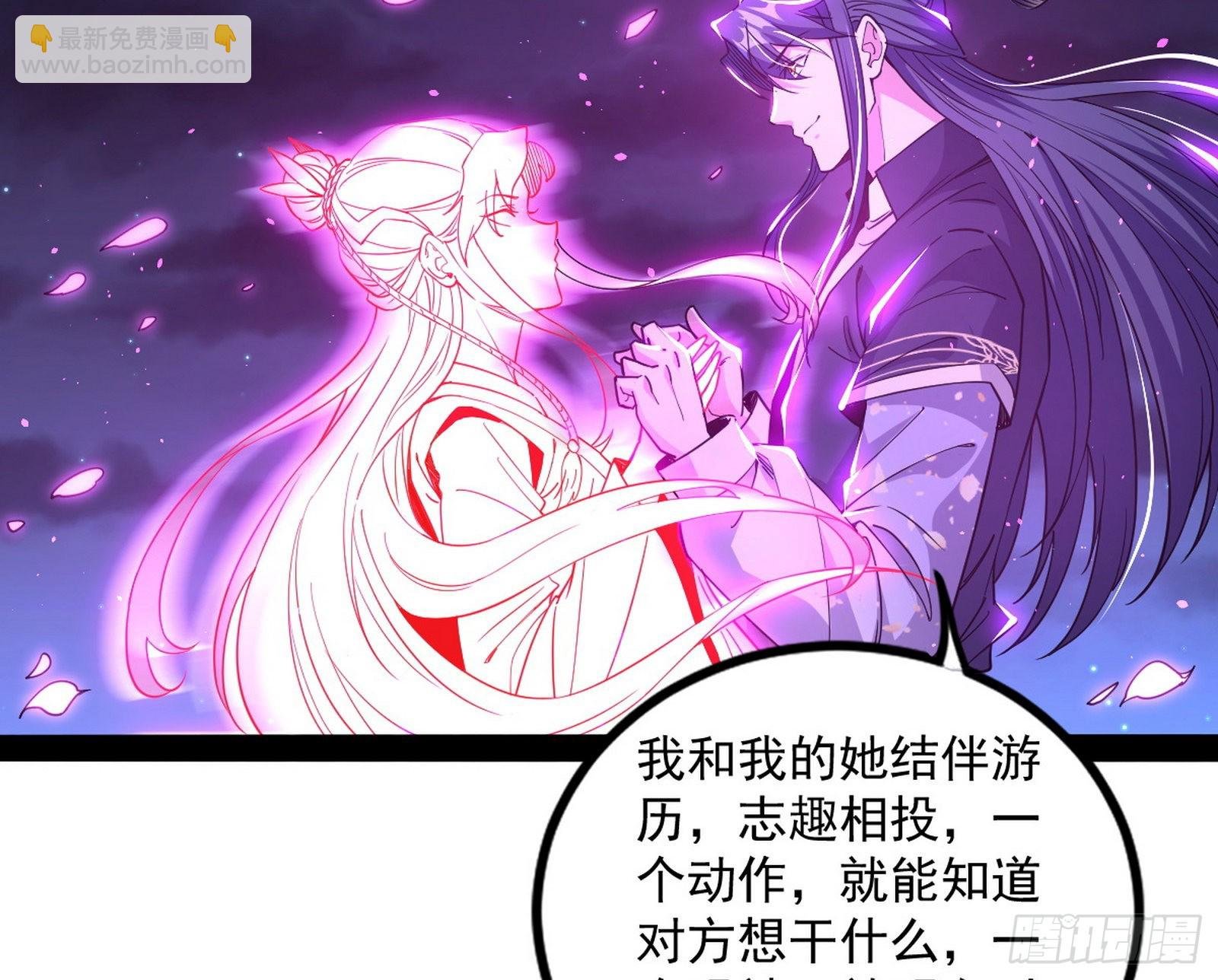 无赖战术和宗主现身