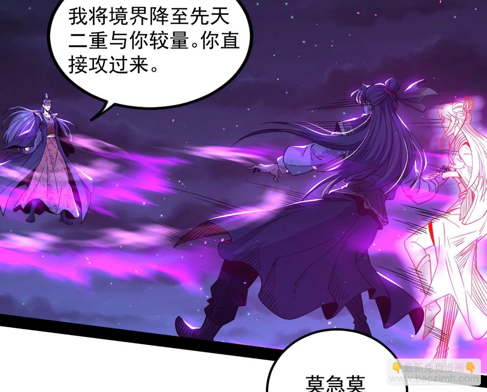 无赖战术和宗主现身