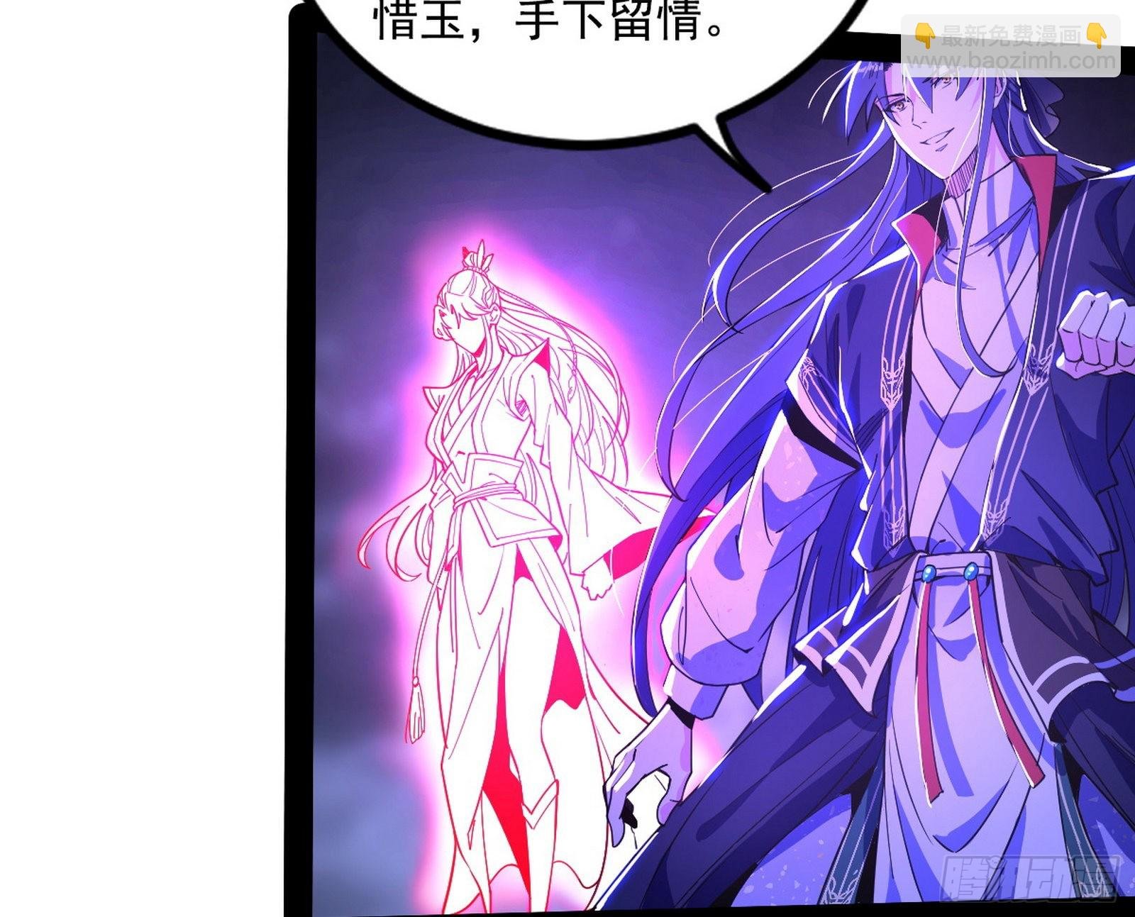 无赖战术和宗主现身