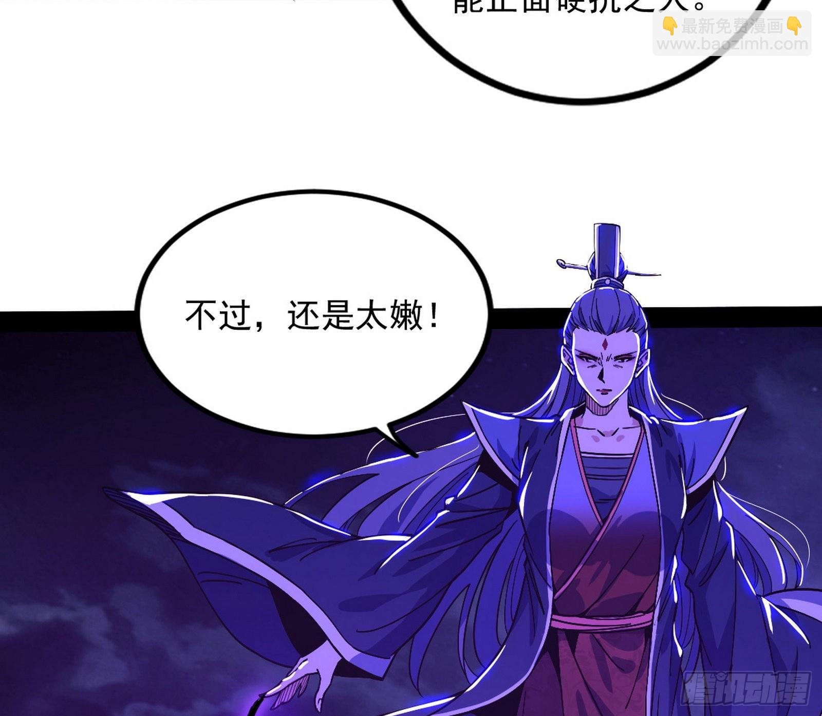 无赖战术和宗主现身