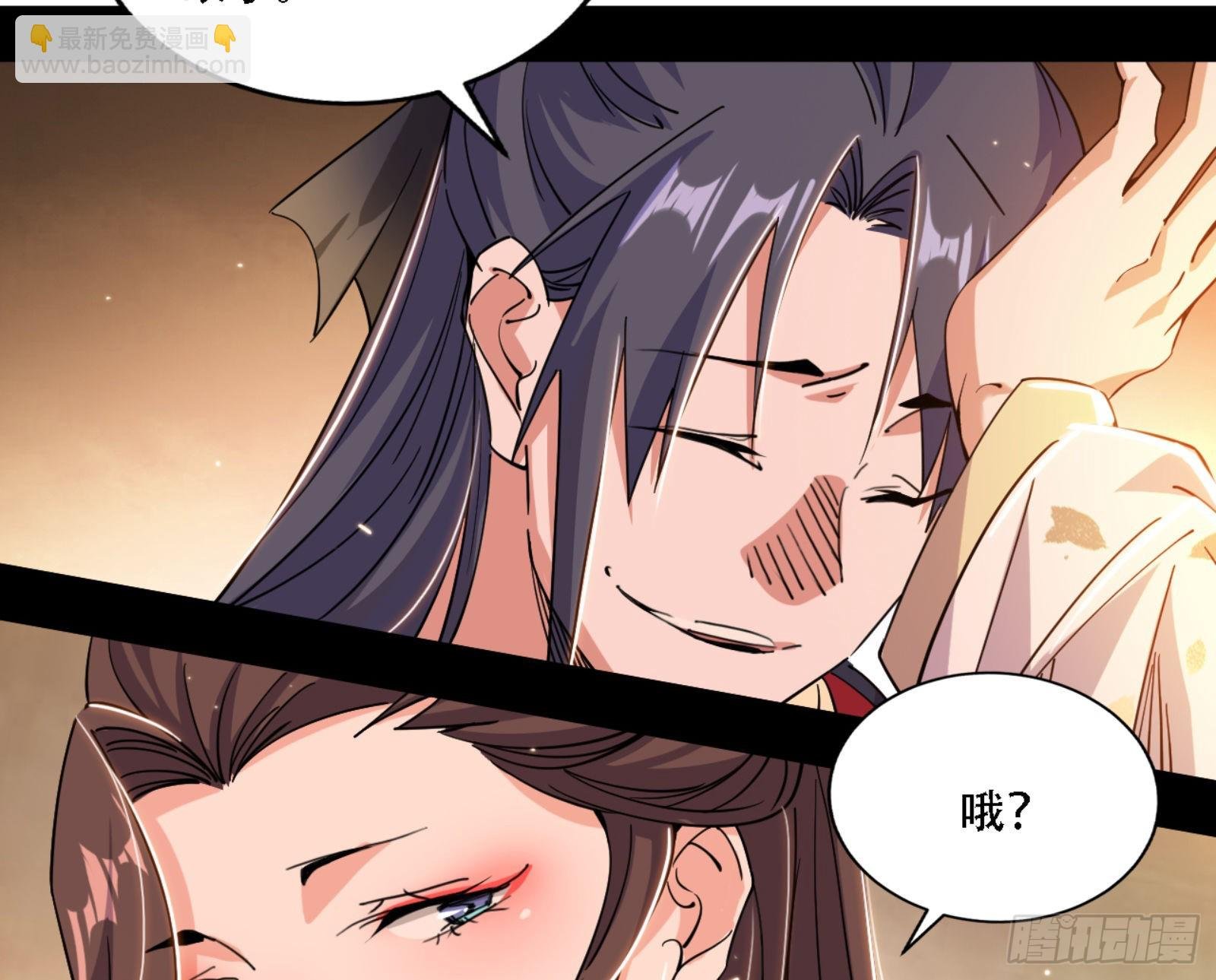 来自宗主姐姐的关爱