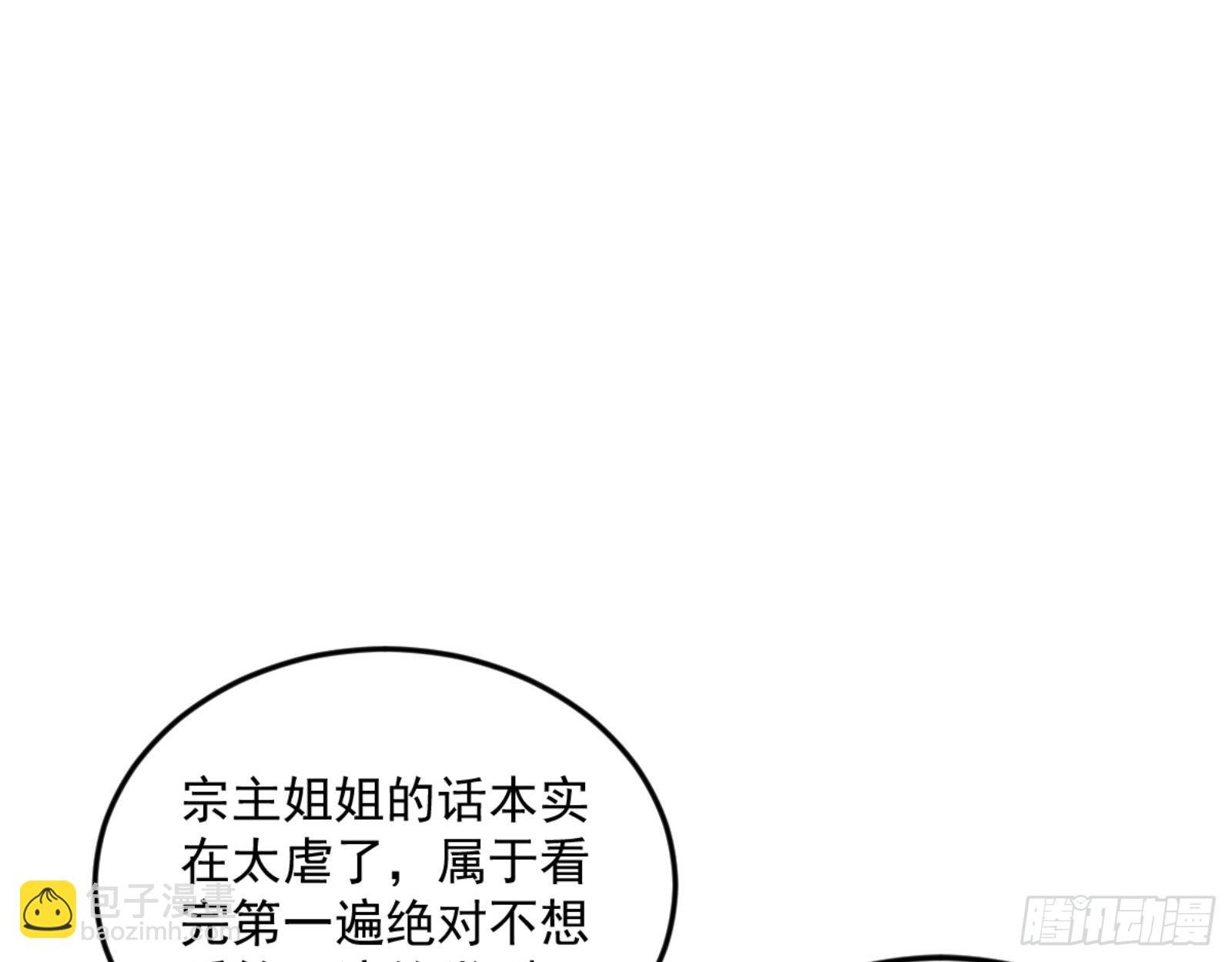 古里古怪的秦心慈
