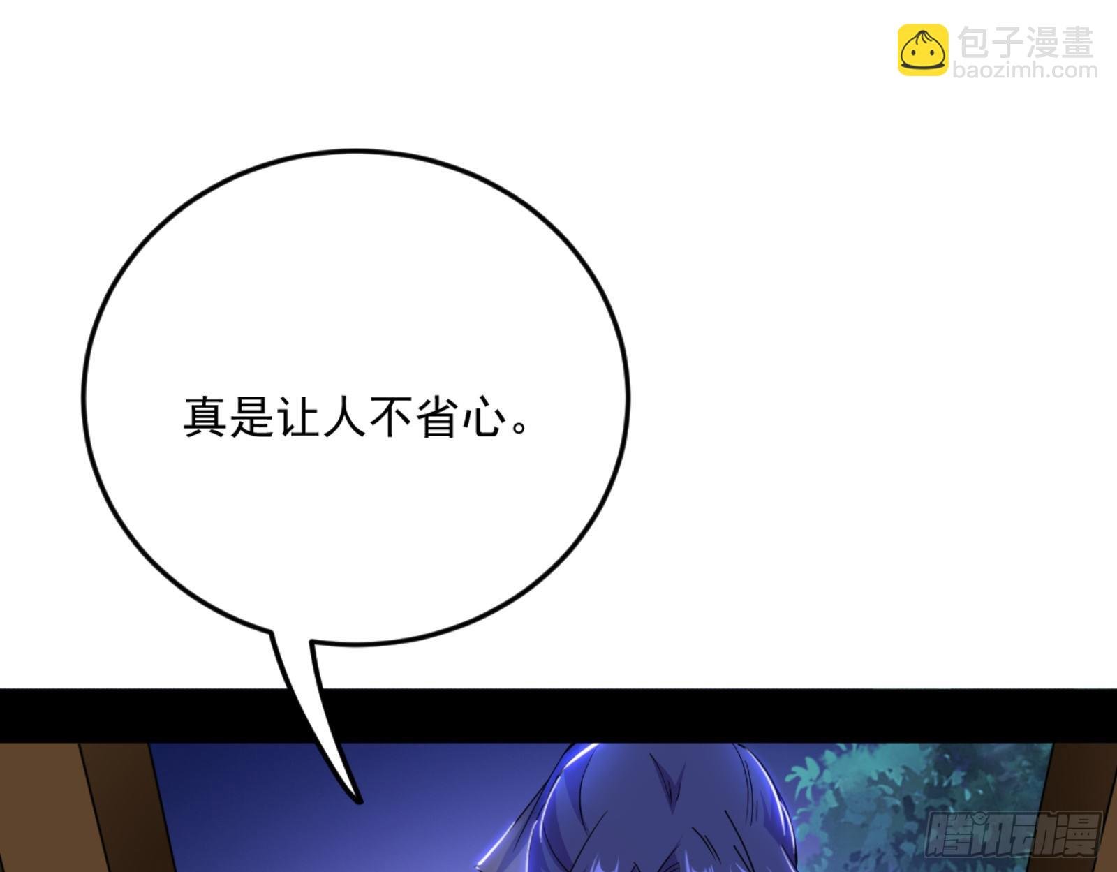 古里古怪的秦心慈