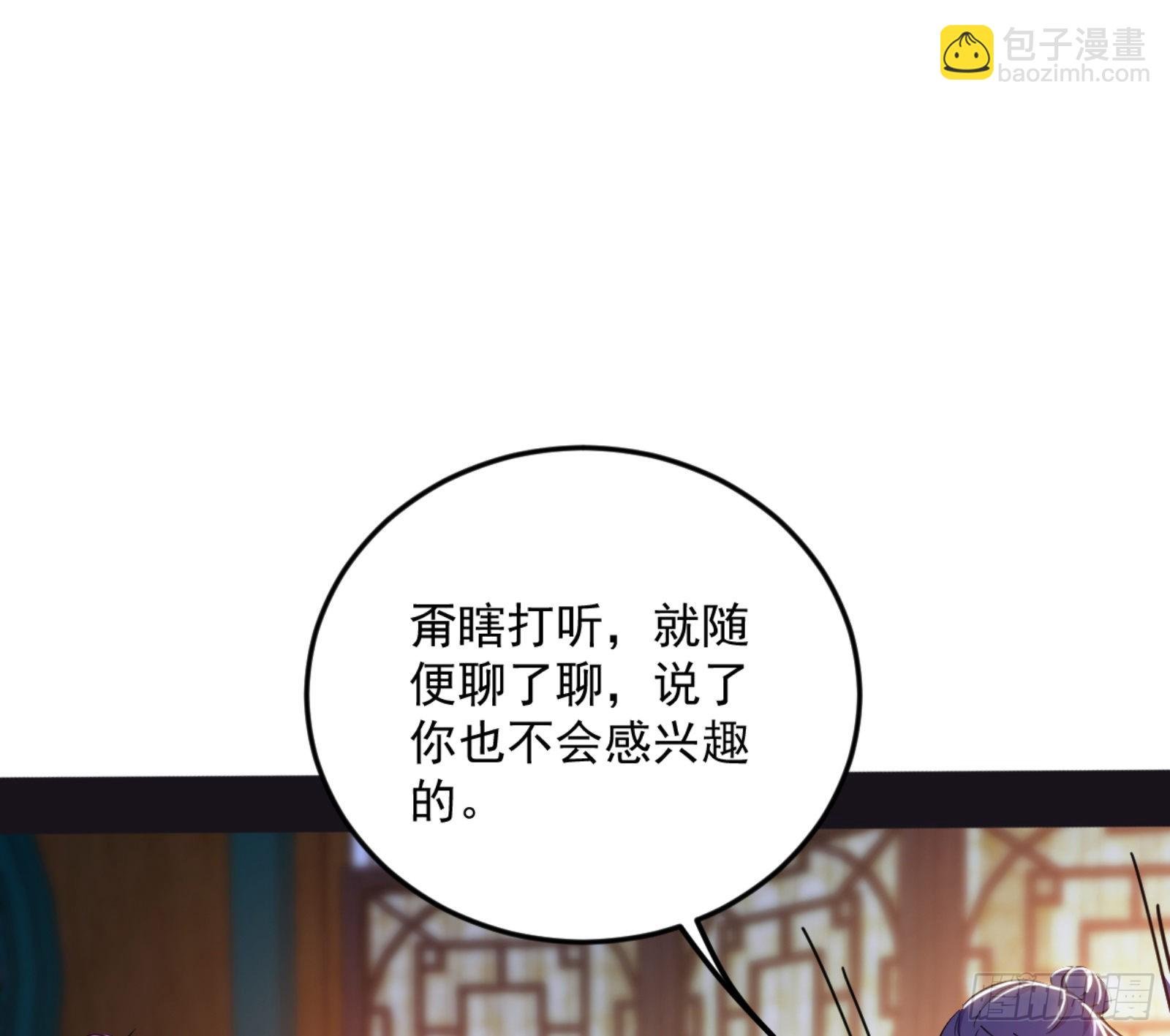 古里古怪的秦心慈
