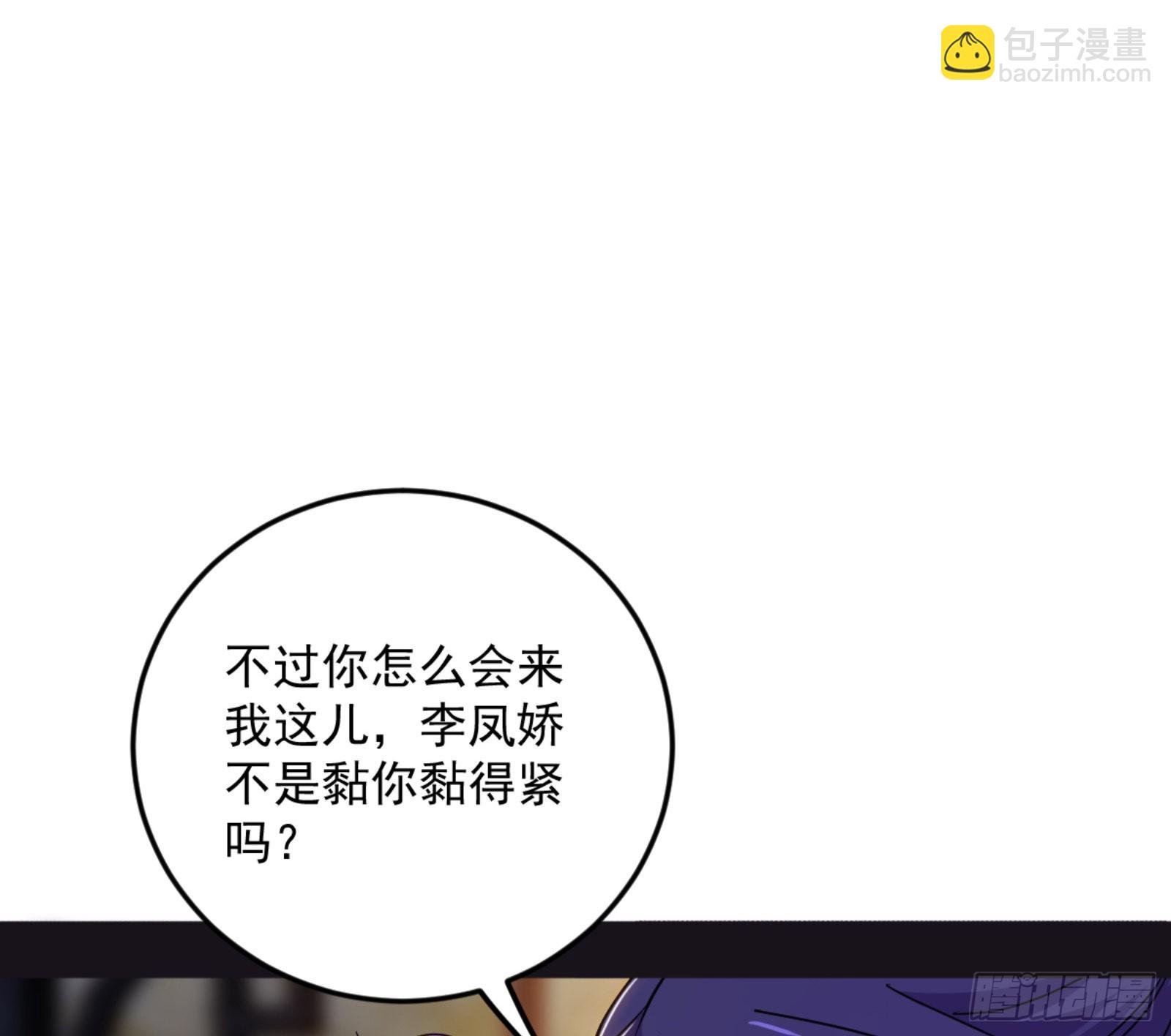 古里古怪的秦心慈