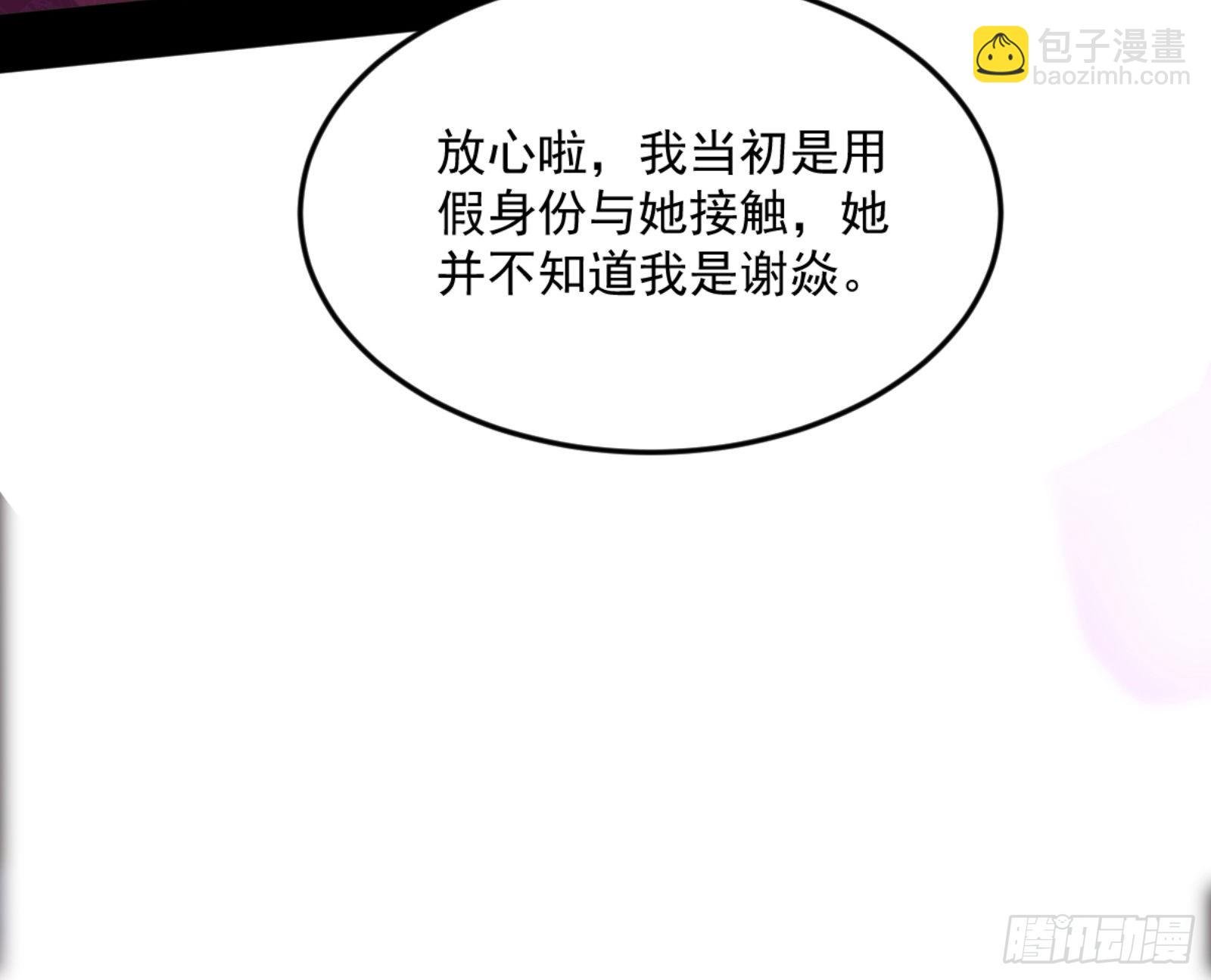 古里古怪的秦心慈