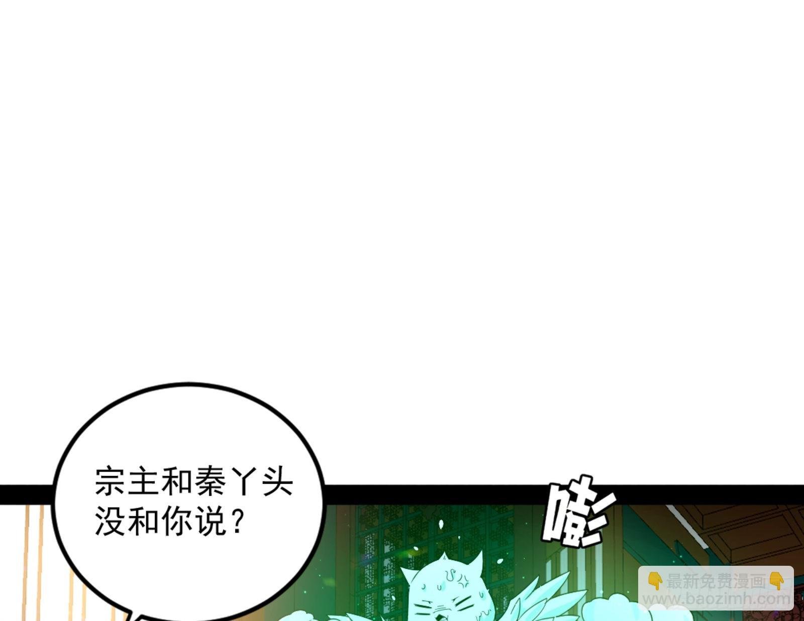 九宗大会的机缘