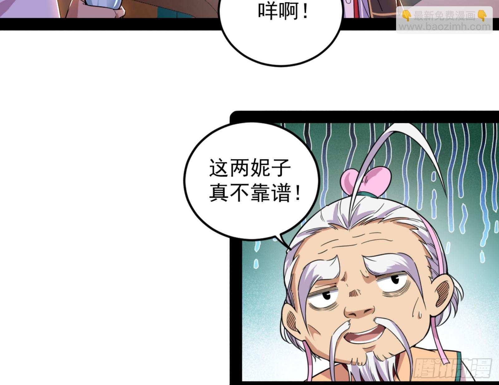 九宗大会的机缘
