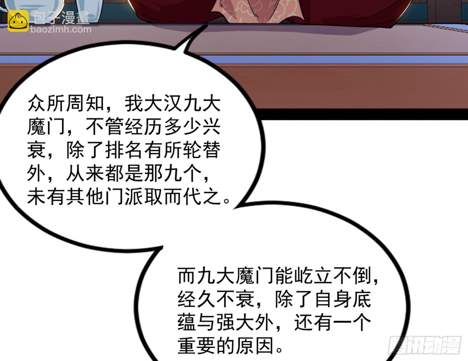 九宗大会的机缘