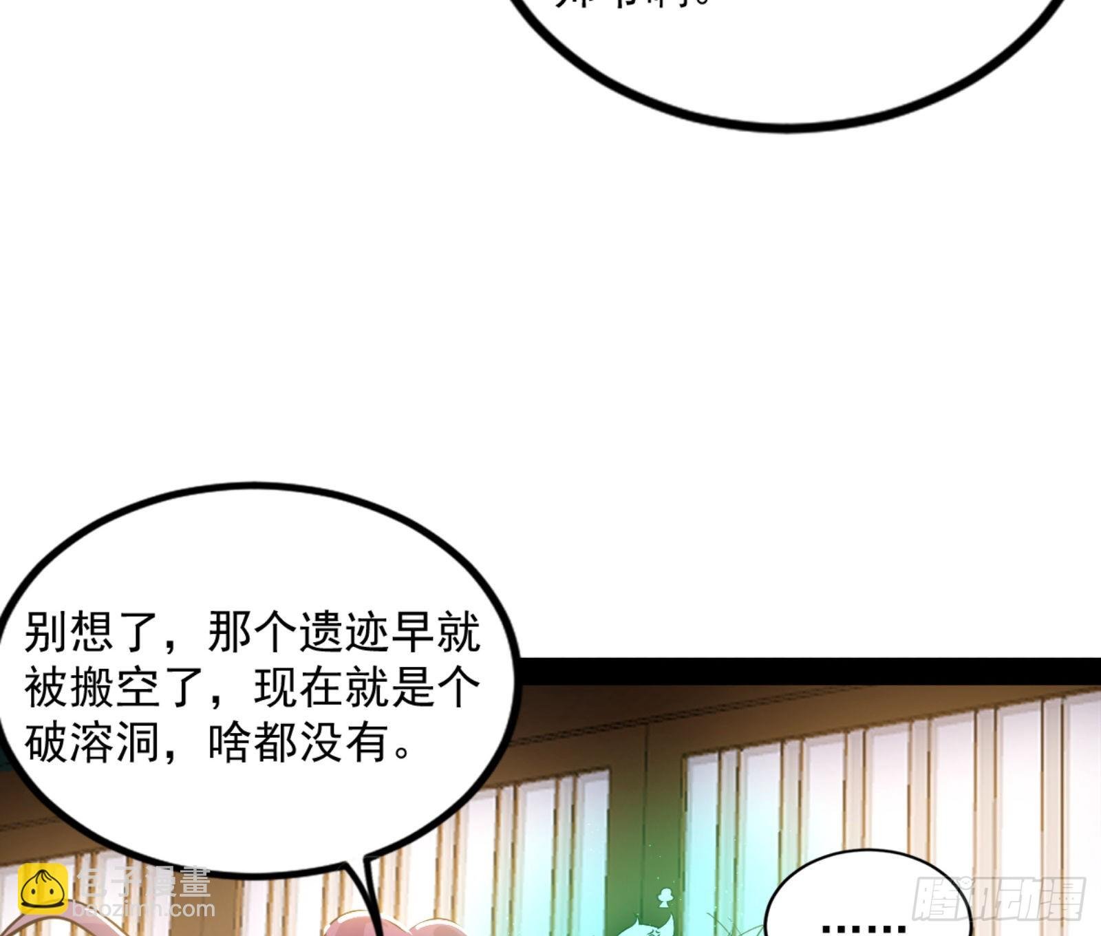 九宗大会的机缘