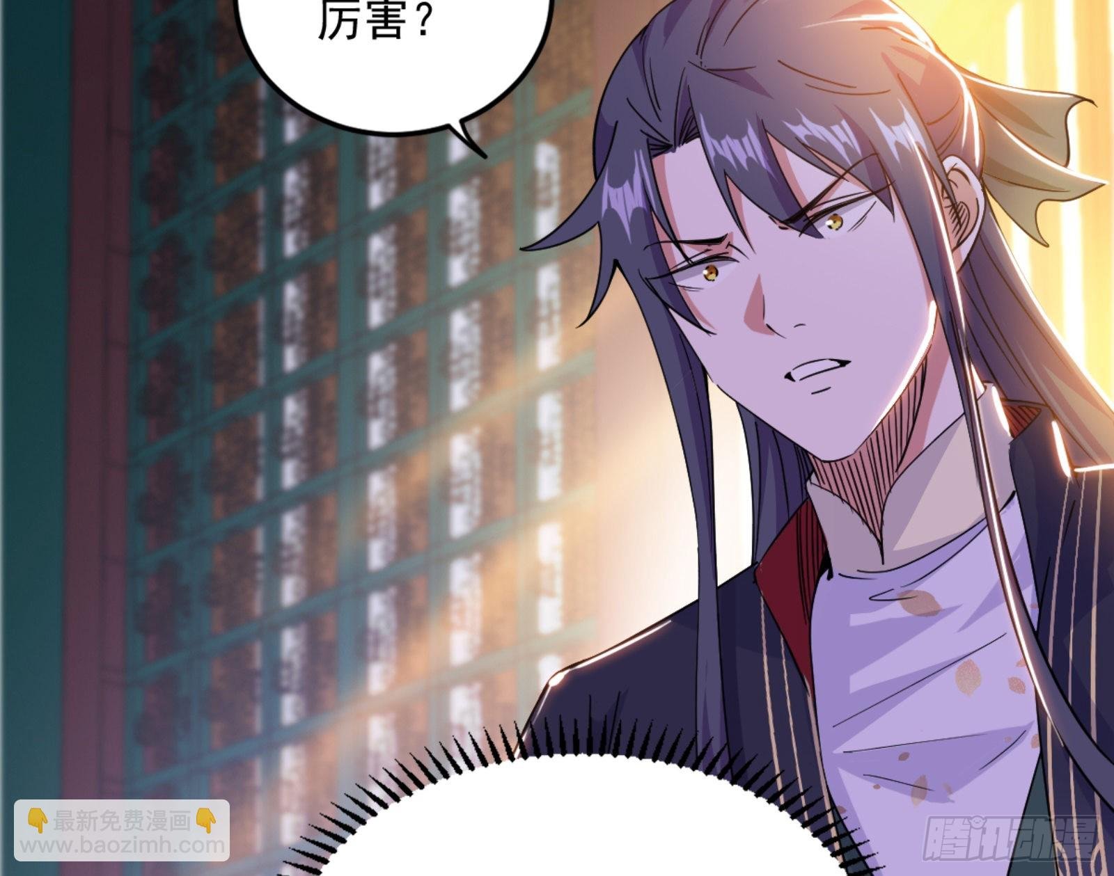 九宗大会的机缘
