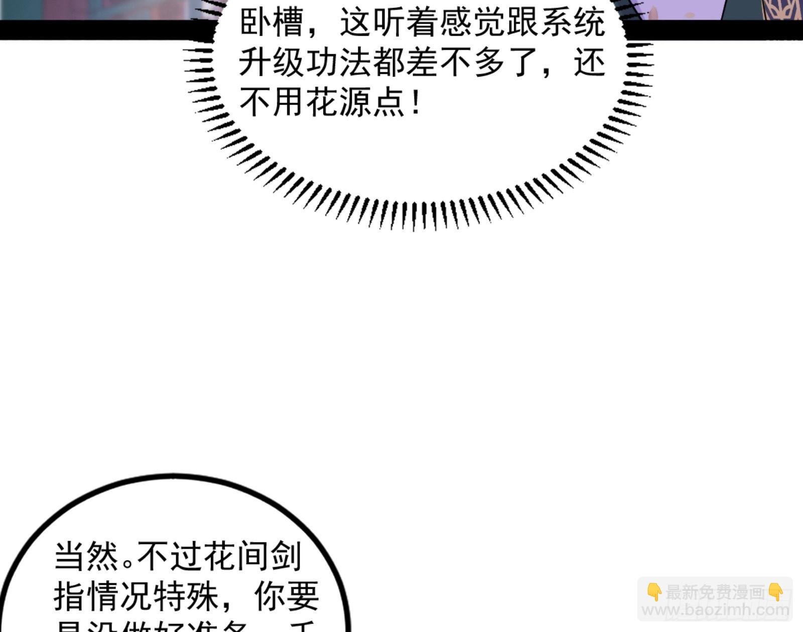 九宗大会的机缘