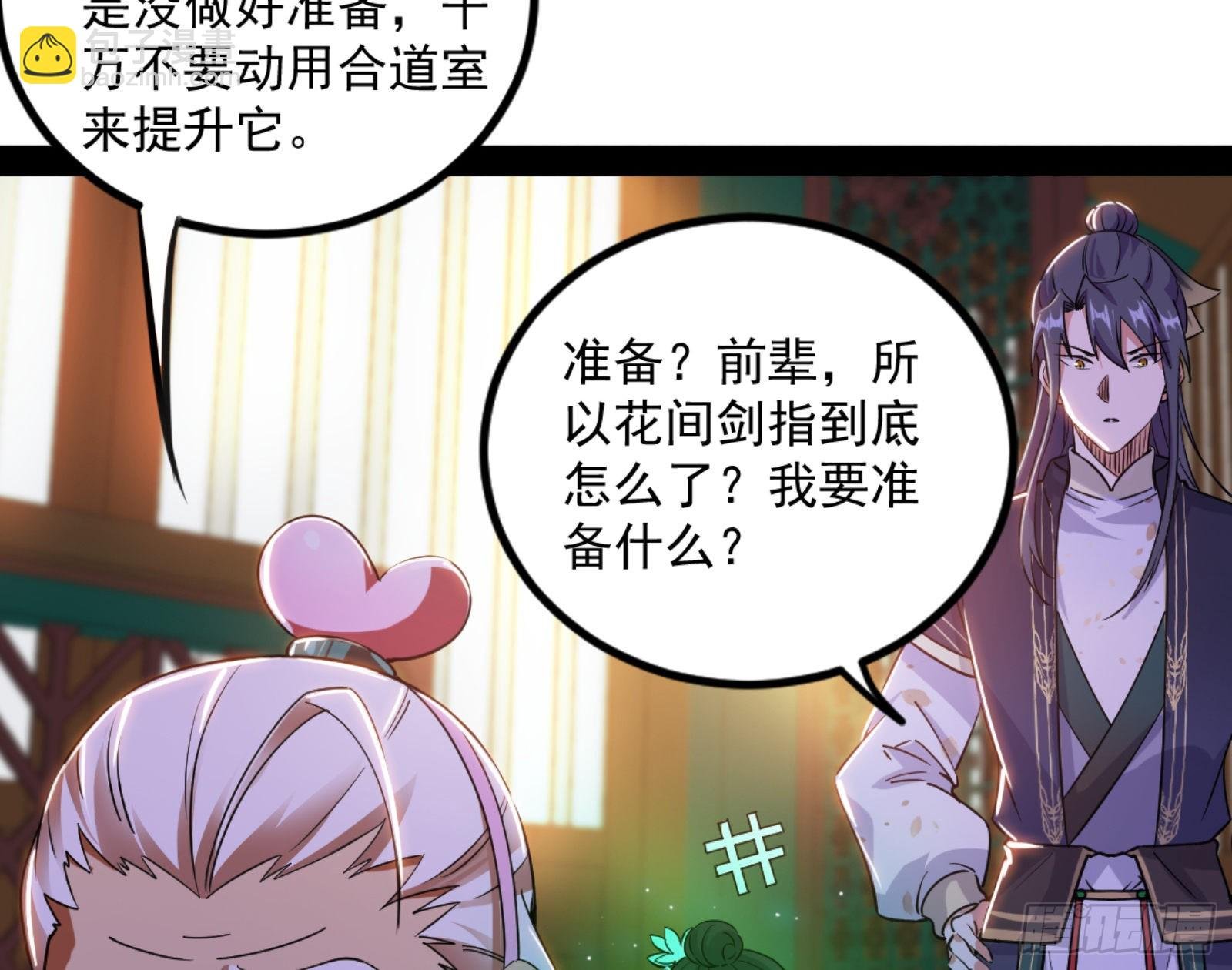 九宗大会的机缘
