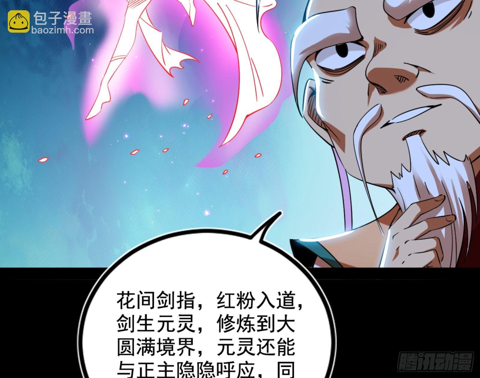 九宗大会的机缘