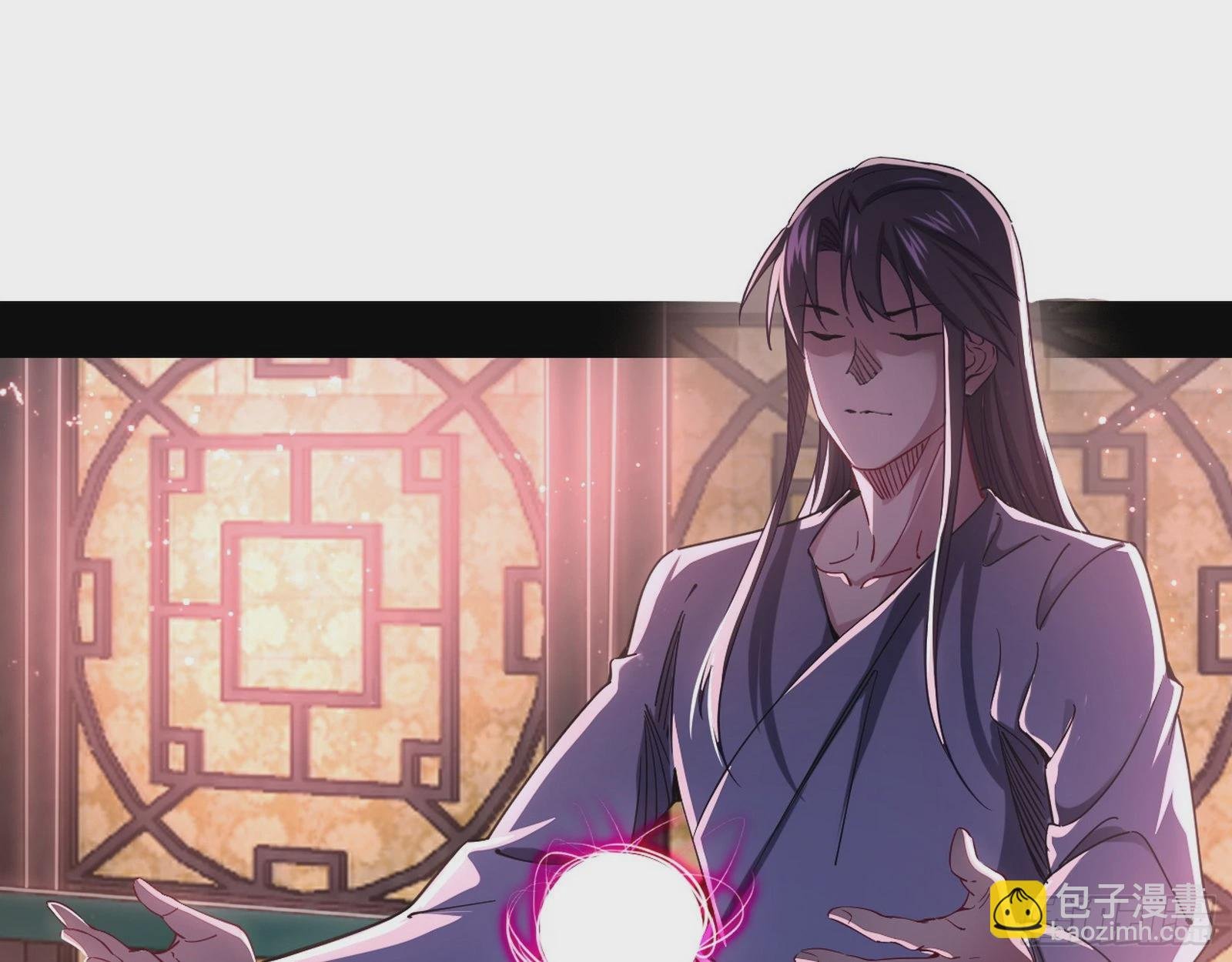 整装待发