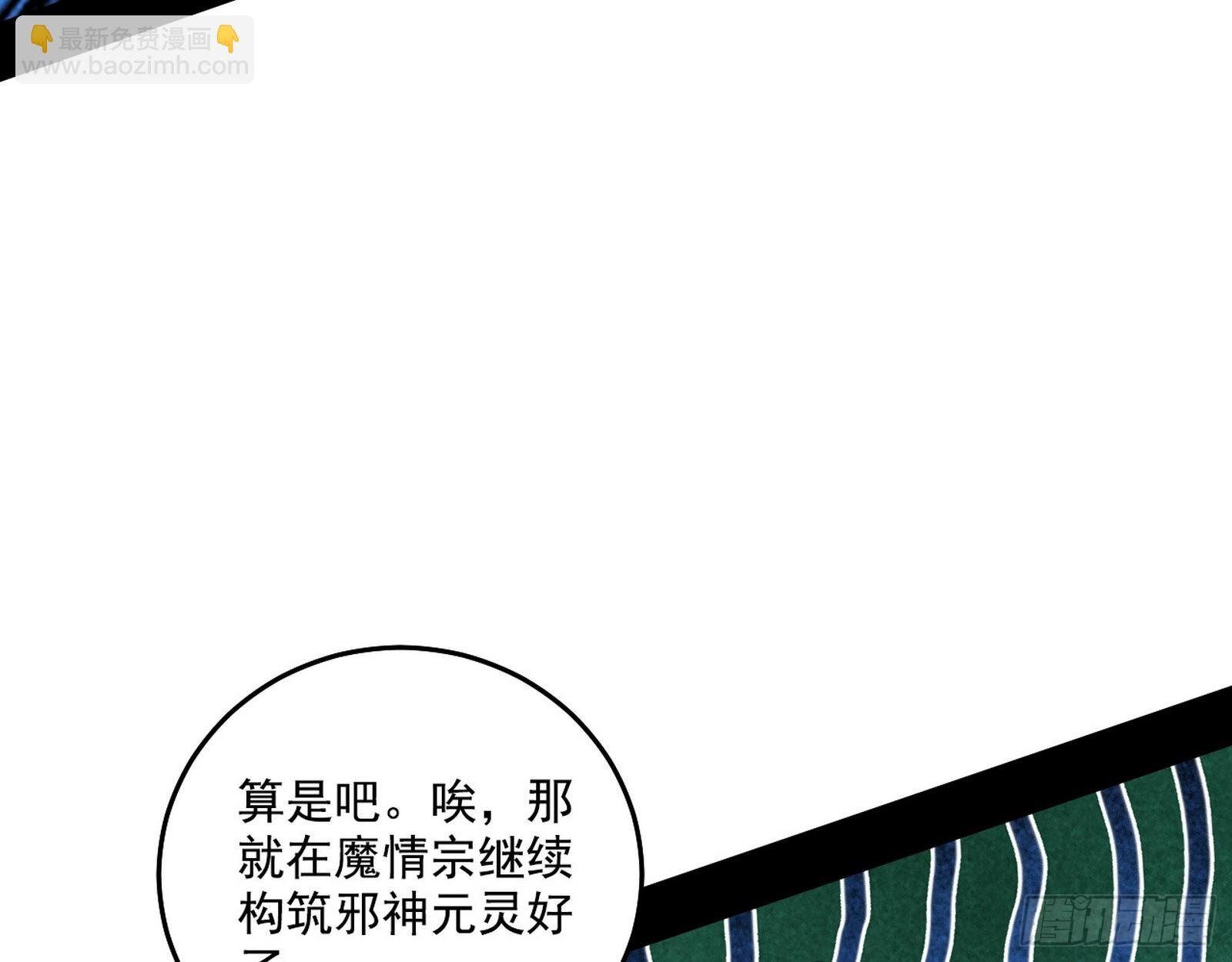 整装待发