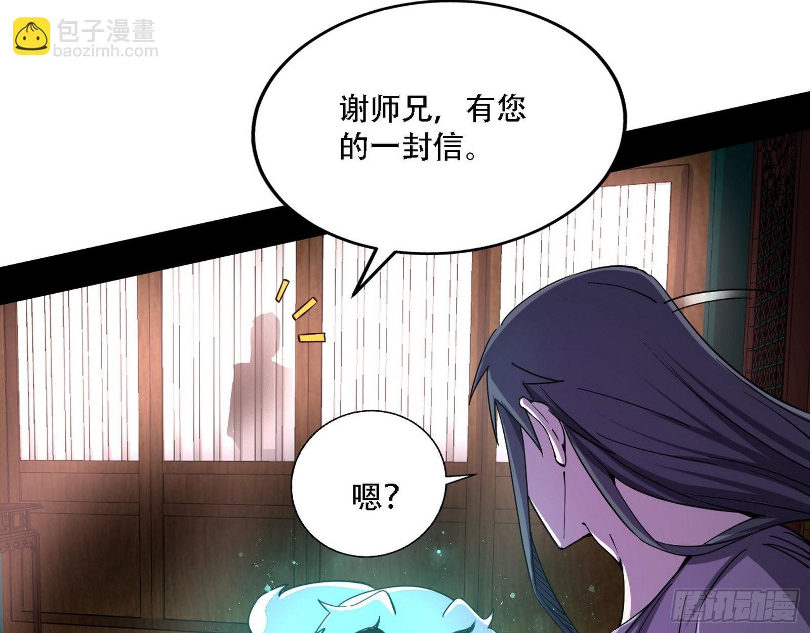 整装待发