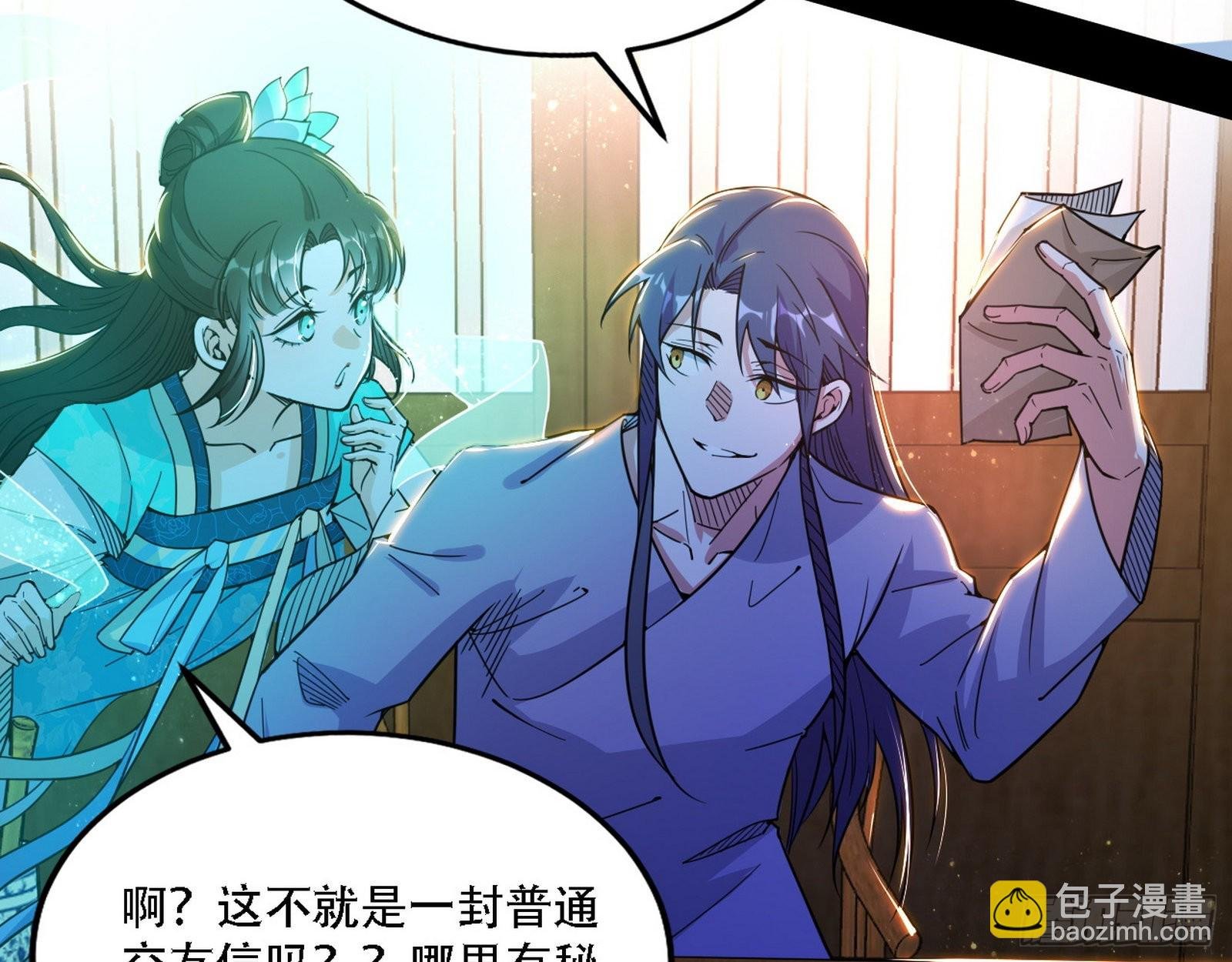 整装待发