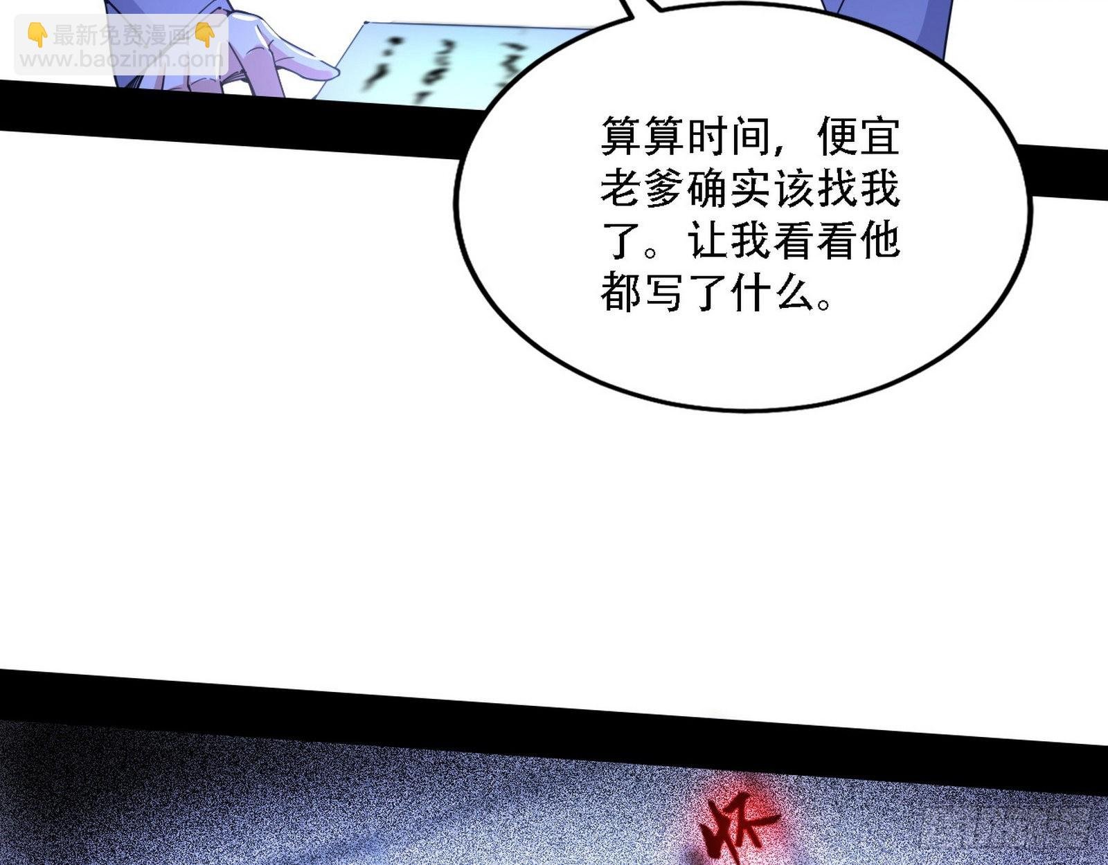 整装待发