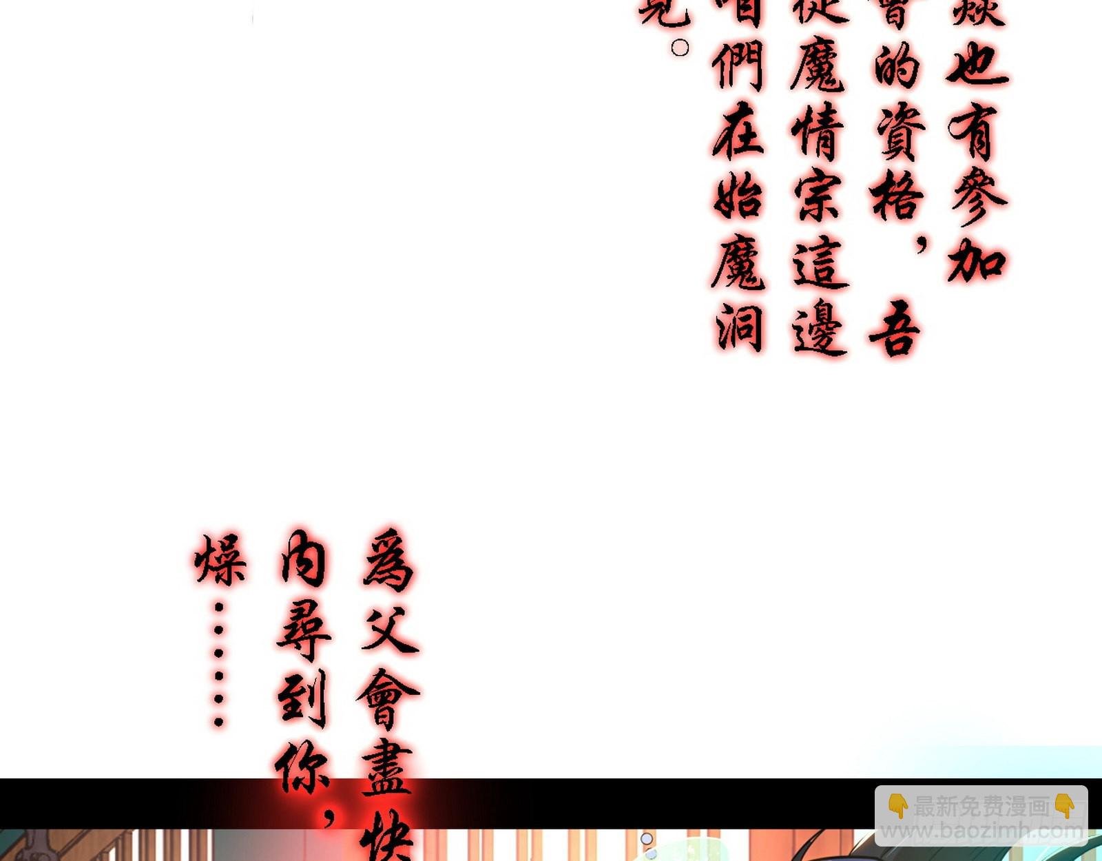 整装待发