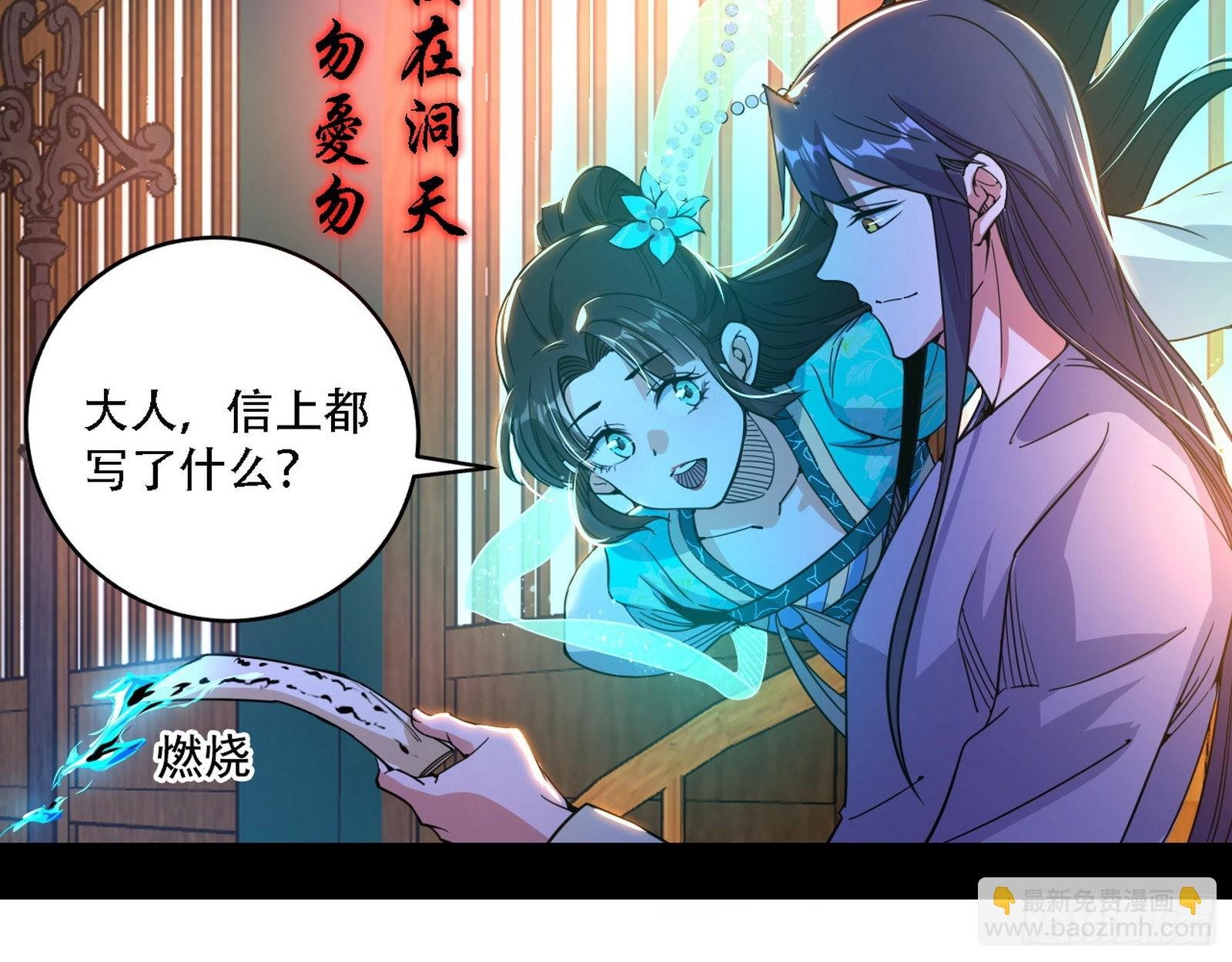 整装待发
