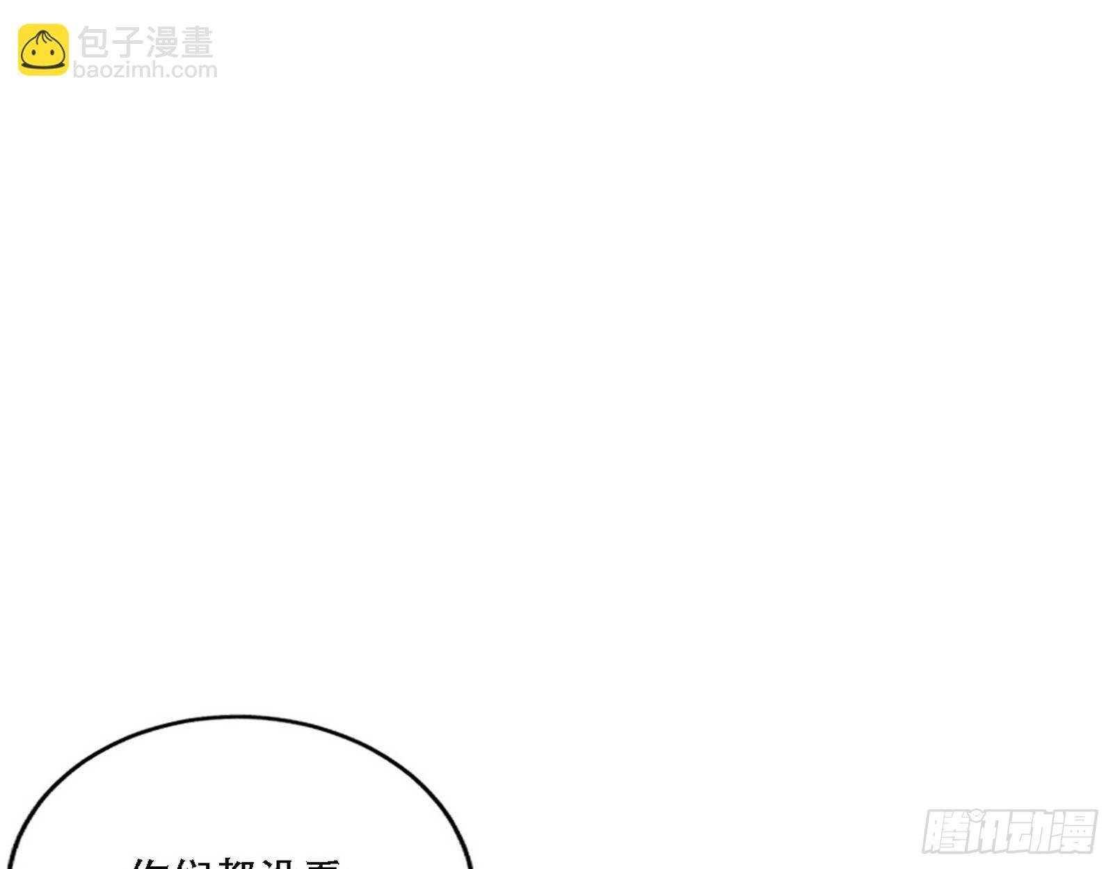 人生演变