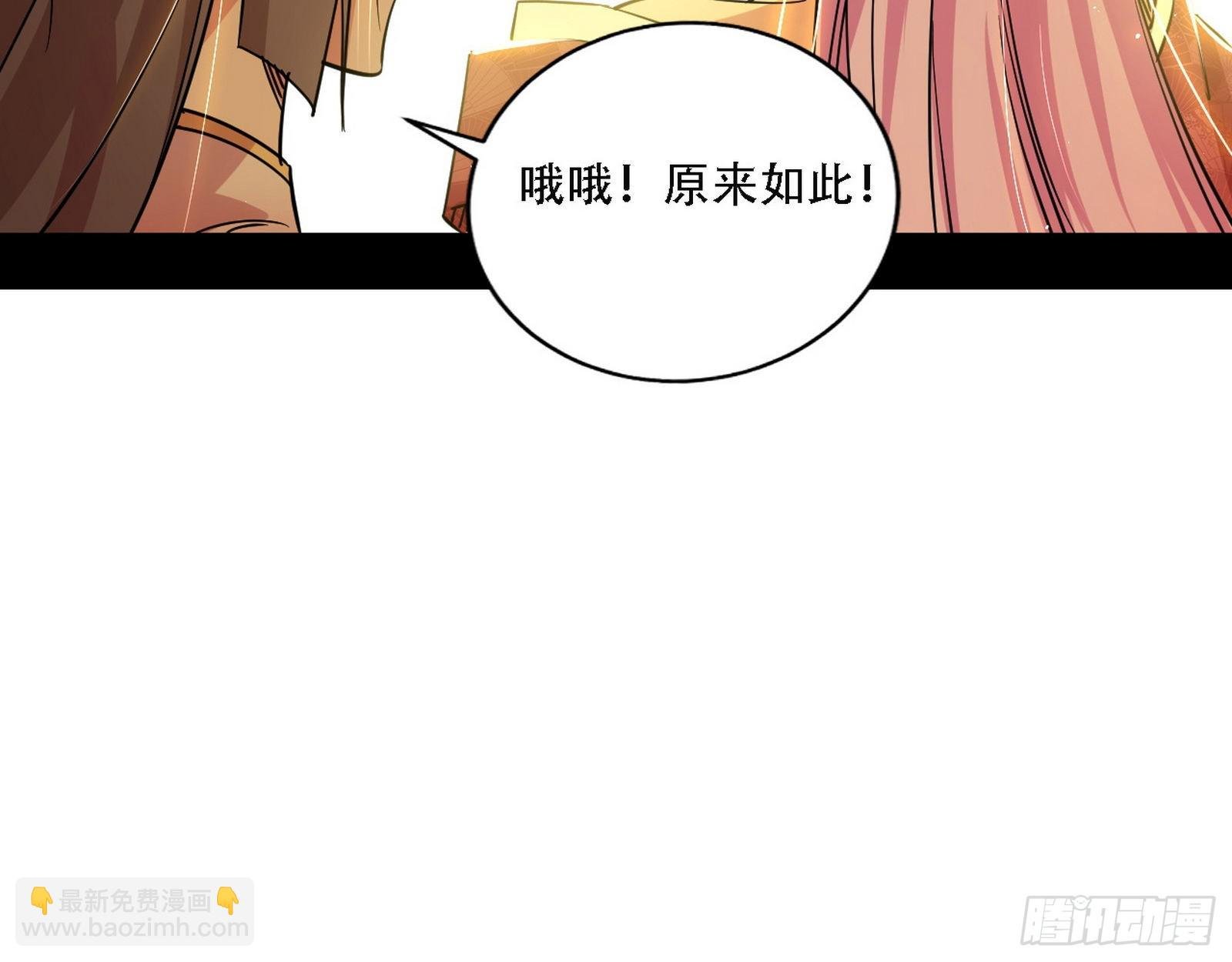 人生演变