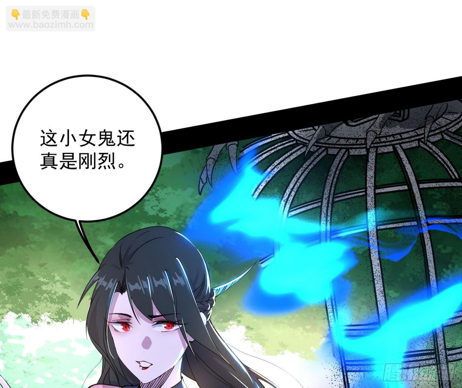 移形咒？寻鬼术！