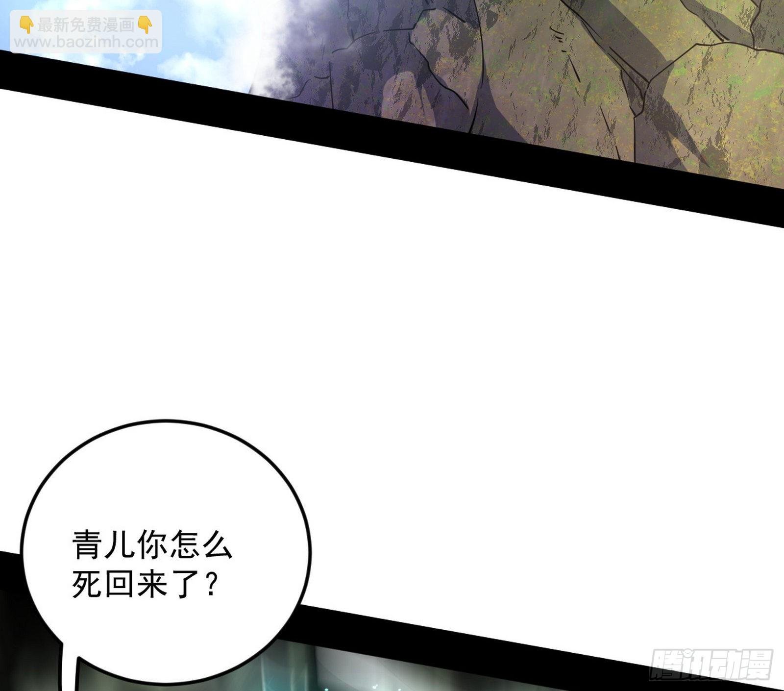移形咒？寻鬼术！