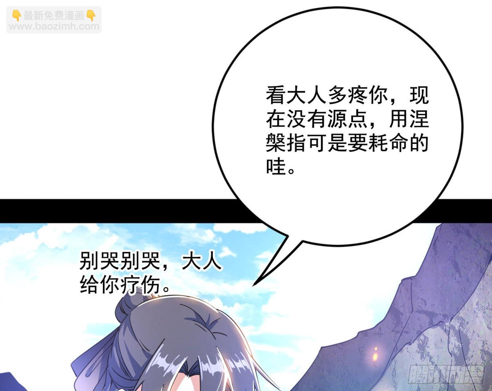 移形咒？寻鬼术！