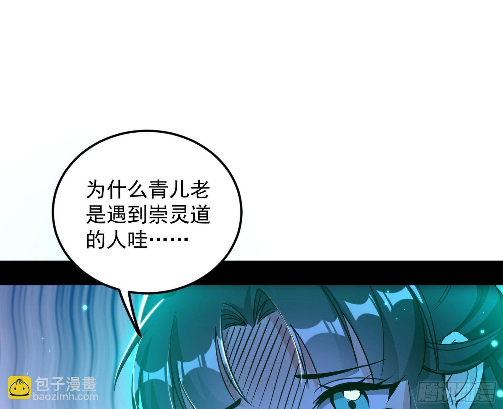移形咒？寻鬼术！