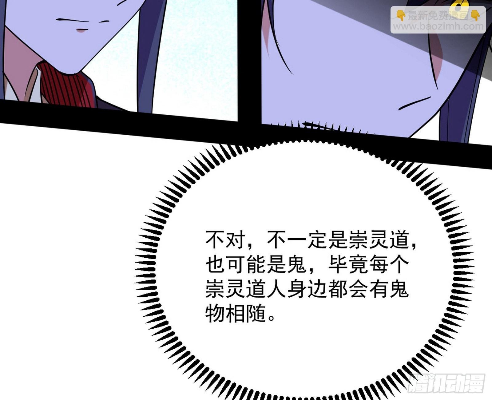 移形咒？寻鬼术！