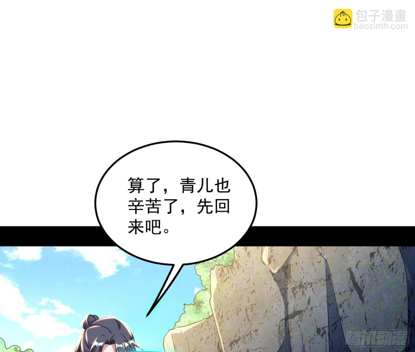 移形咒？寻鬼术！