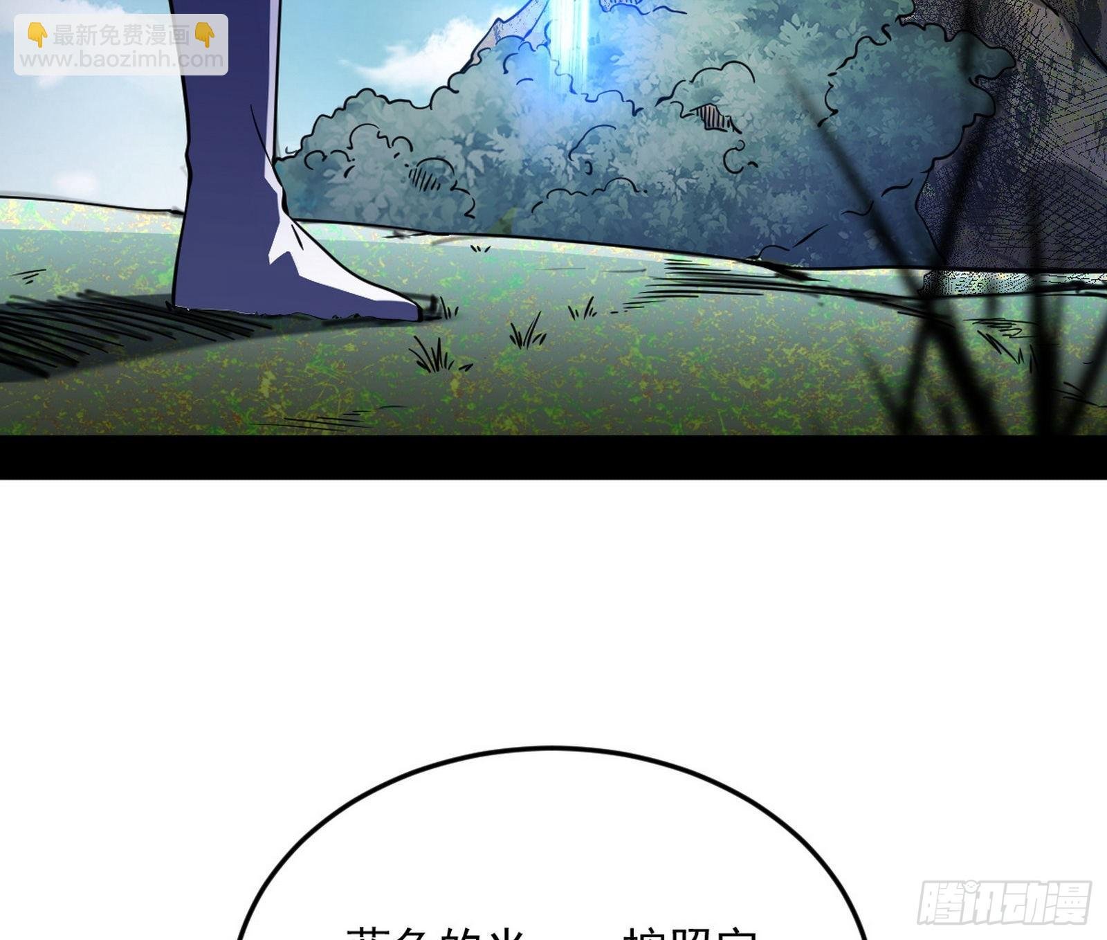 移形咒？寻鬼术！