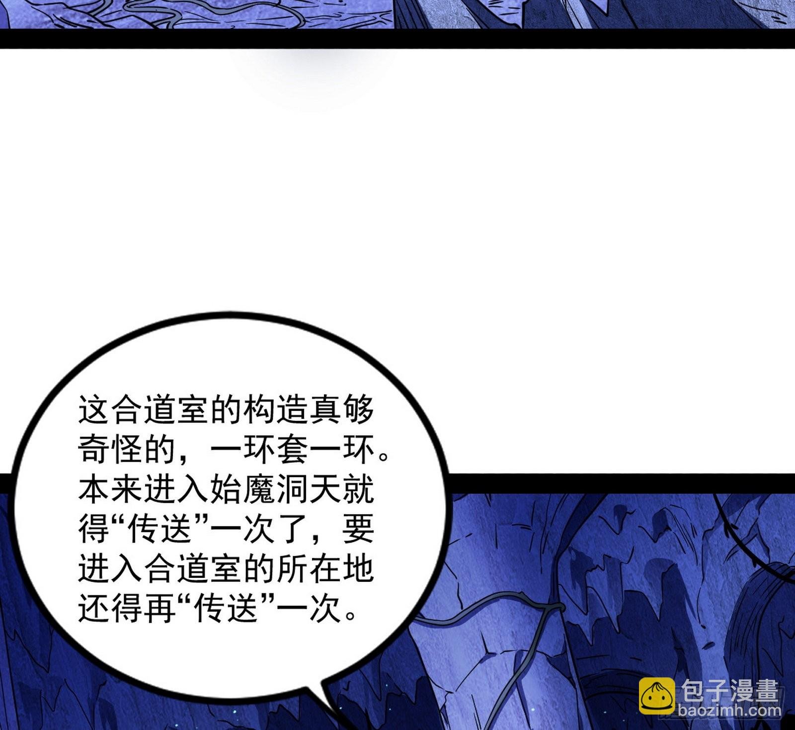 主世界的先天们