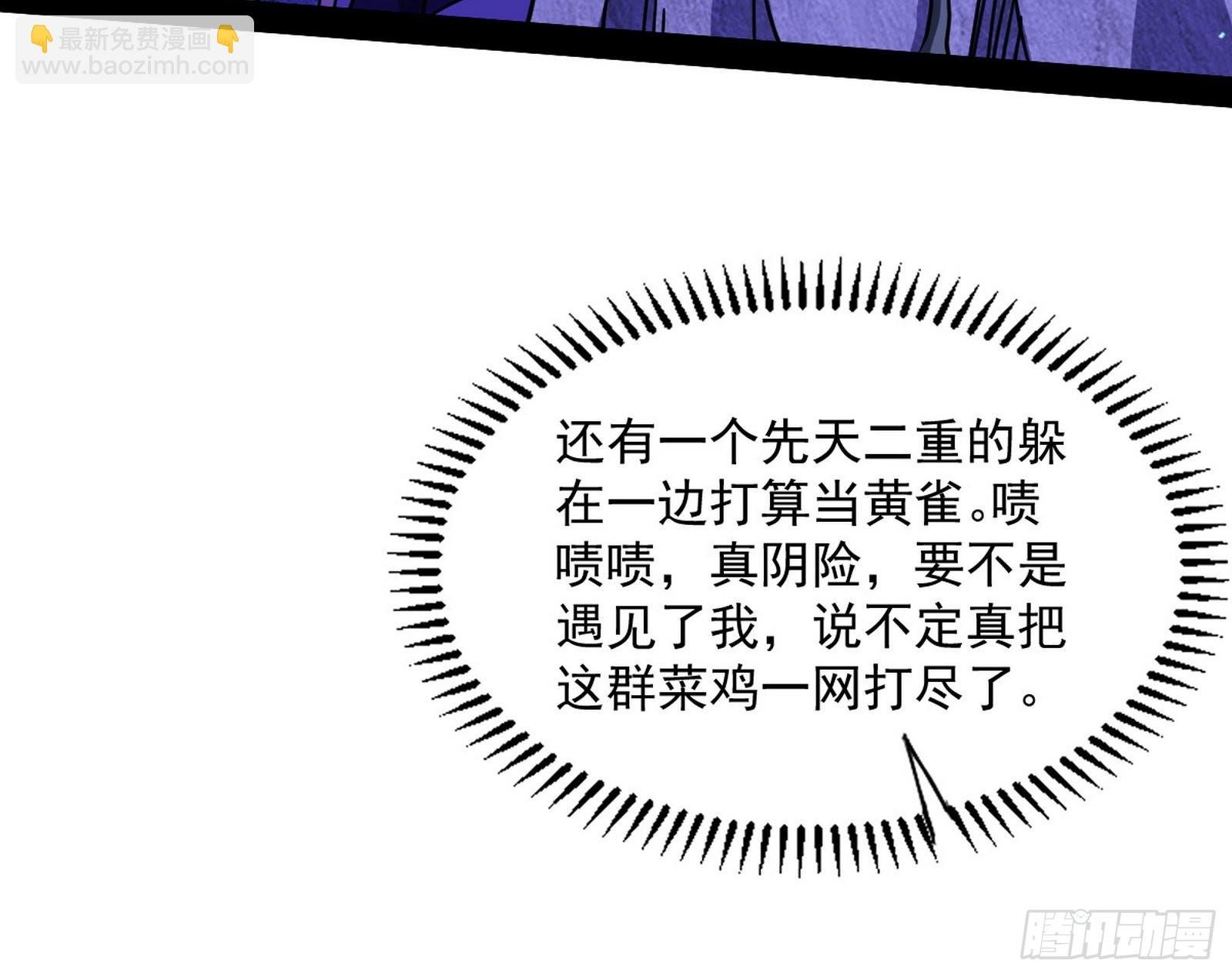 主世界的先天们