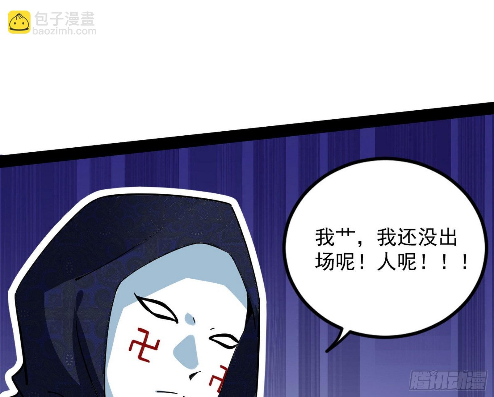 主世界的先天们