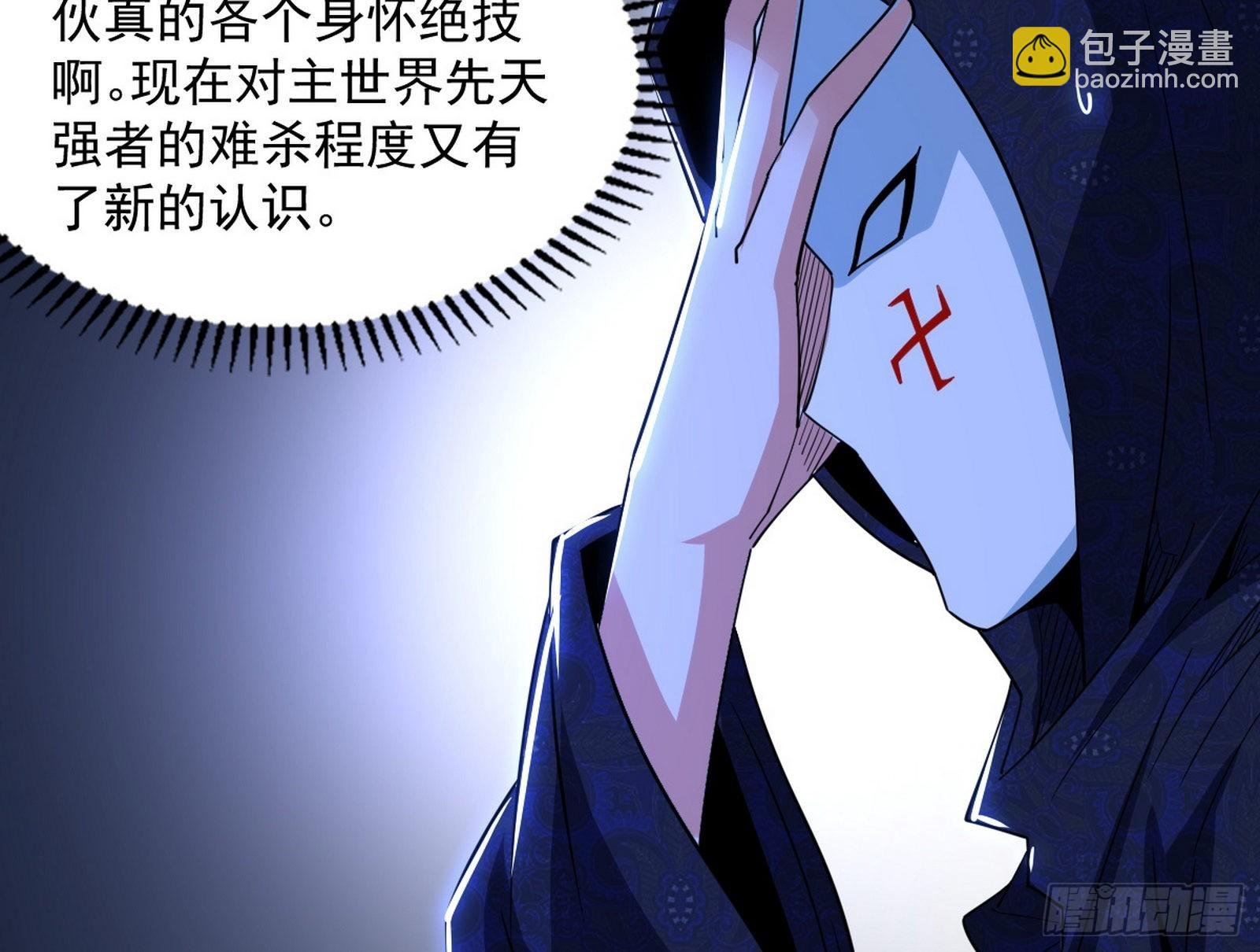 主世界的先天们