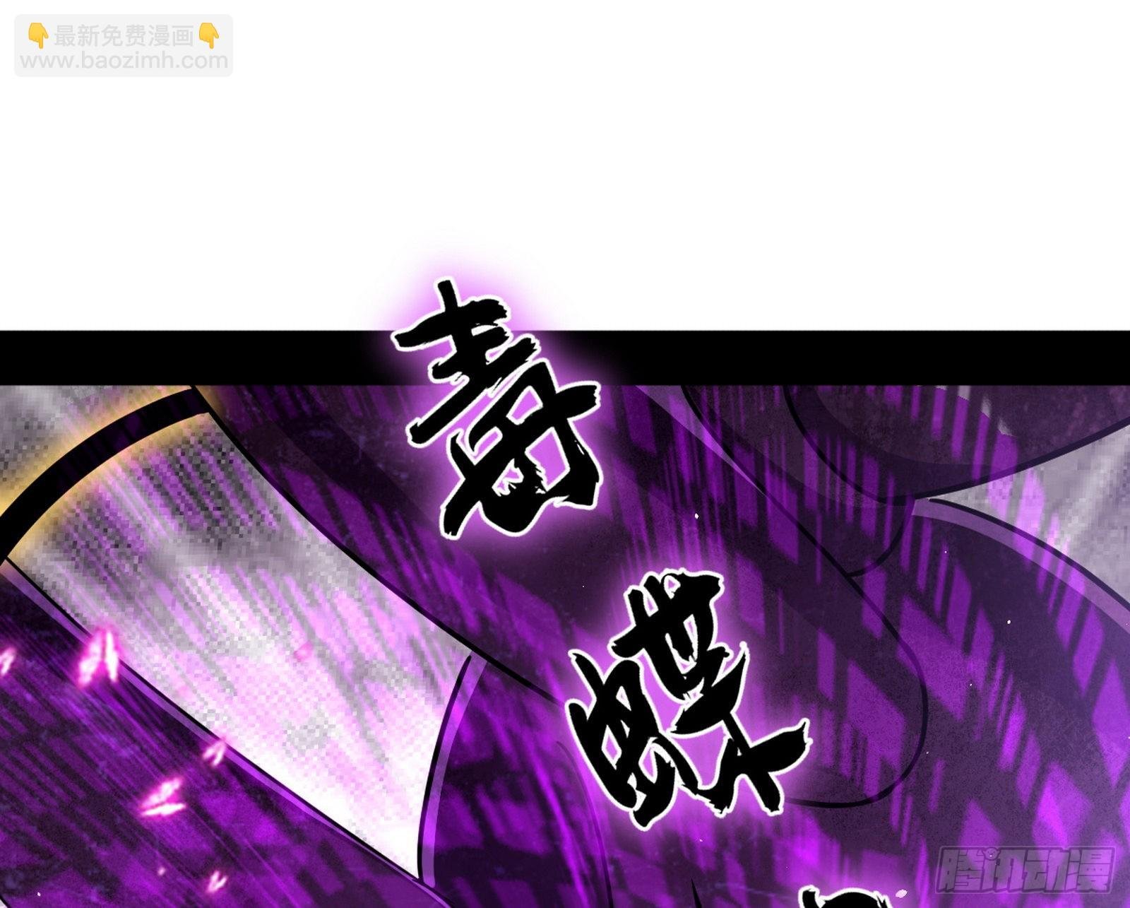 和秦妖女的撞面
