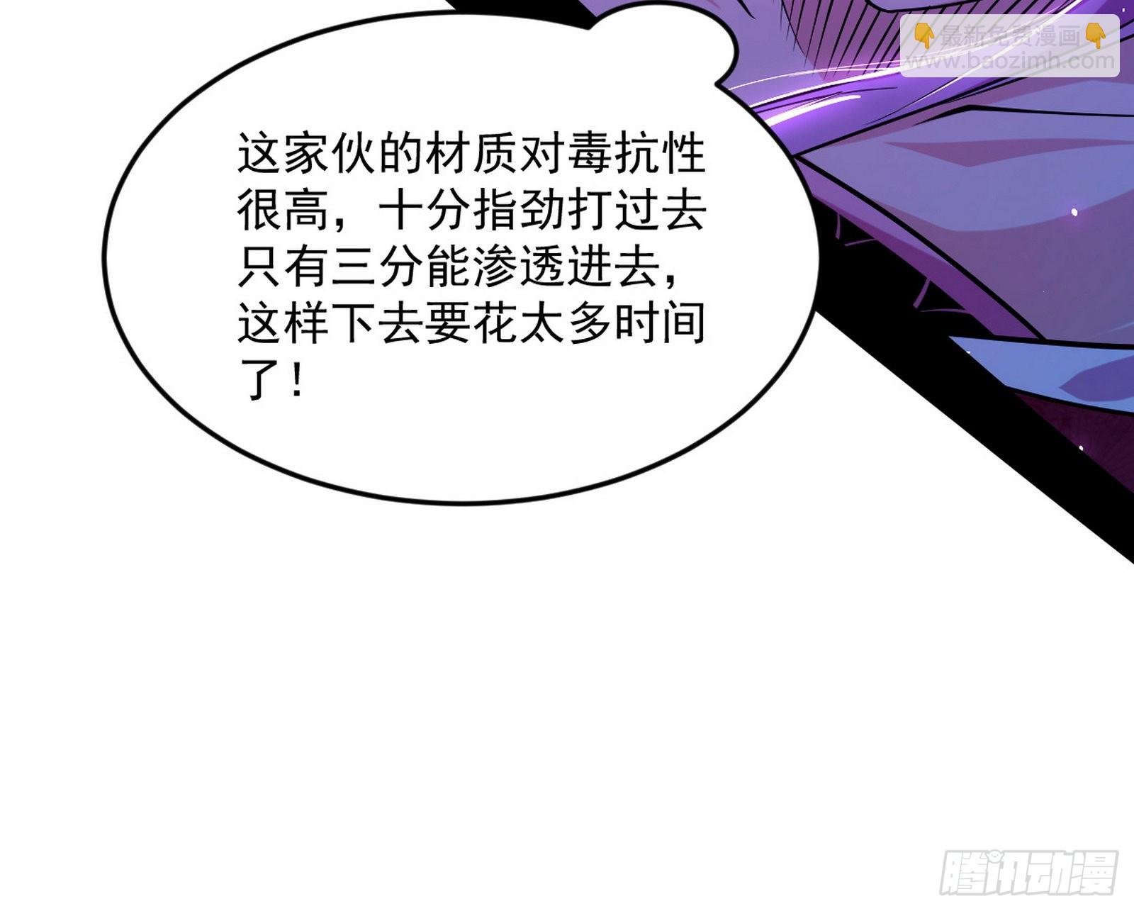 和秦妖女的撞面