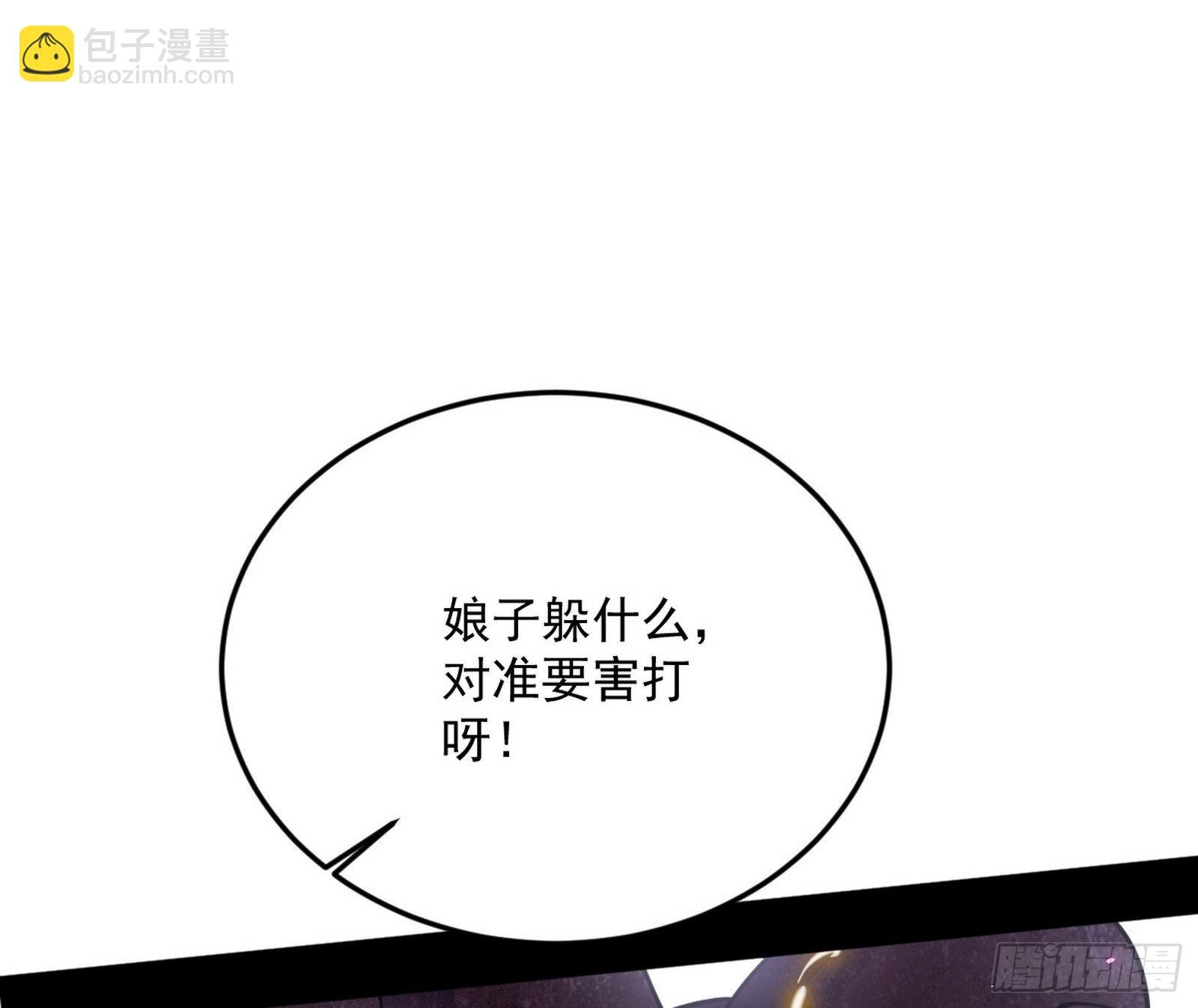 和秦妖女的撞面