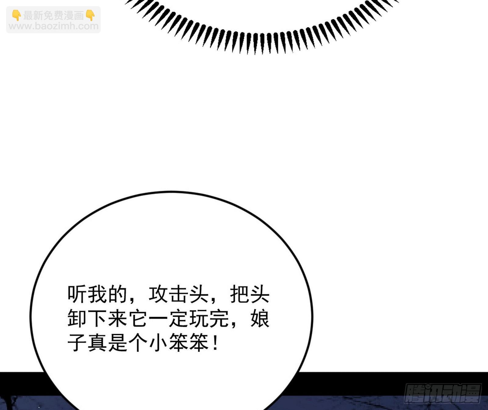 和秦妖女的撞面