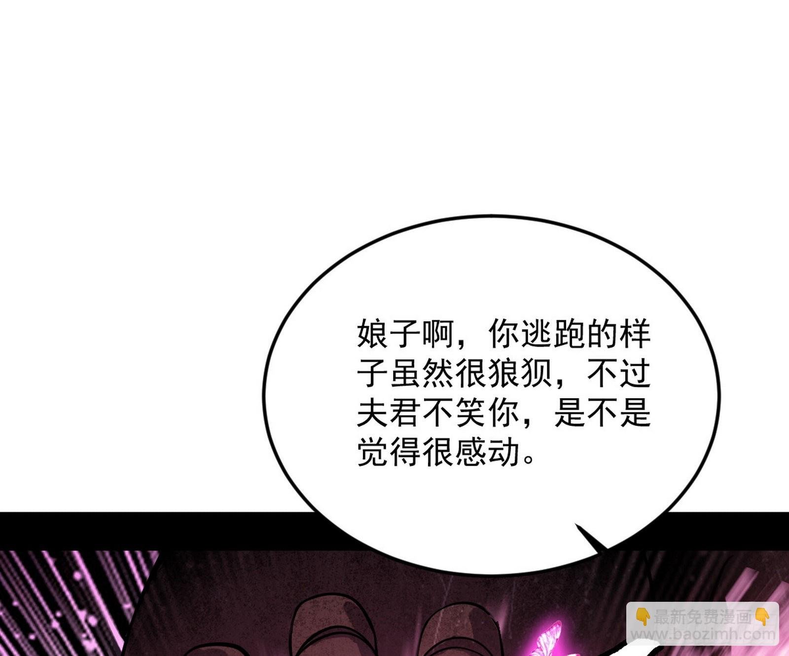 和秦妖女的撞面