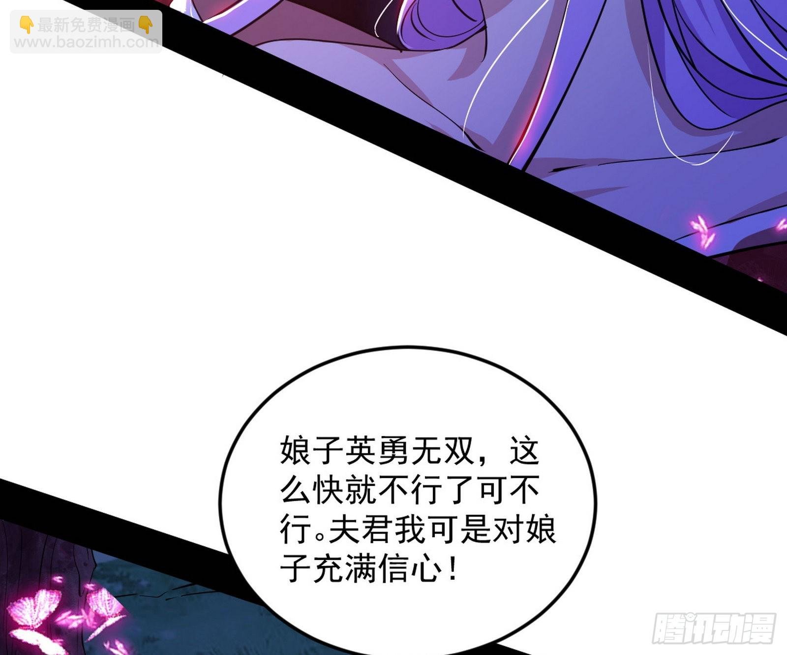 和秦妖女的撞面