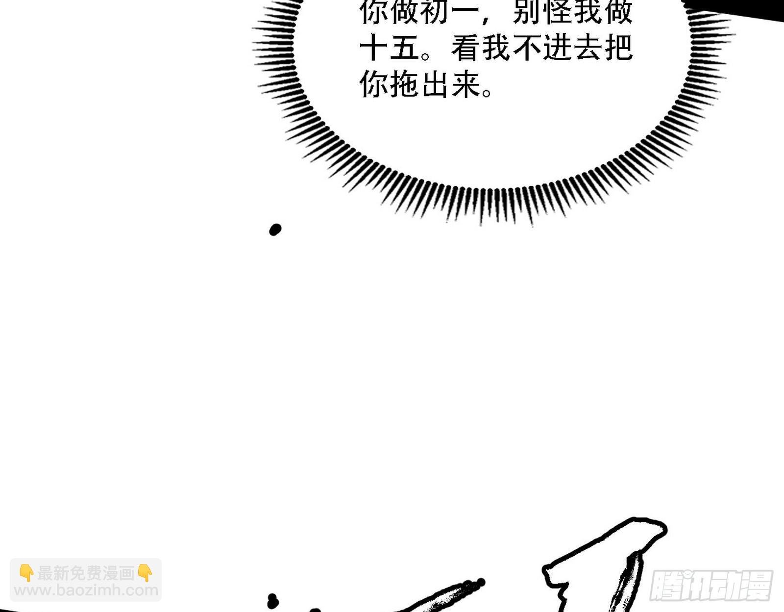 表面夫妇
