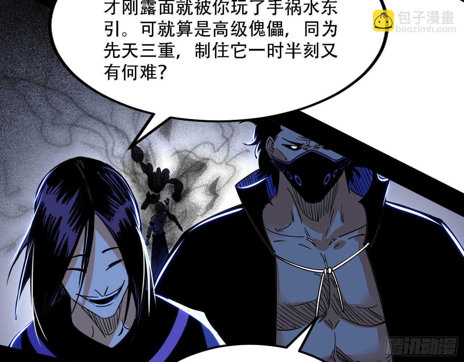 表面夫妇