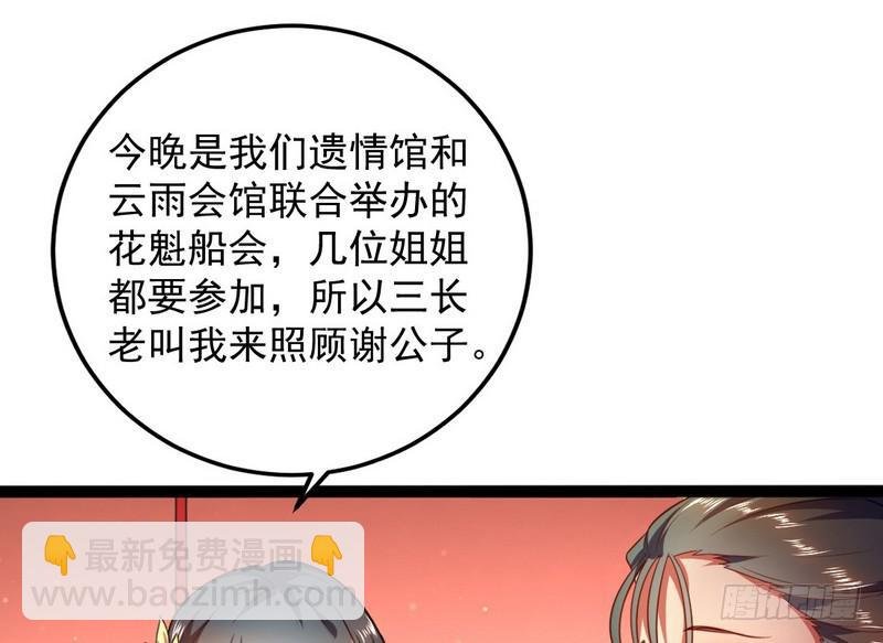 强中更有强中手