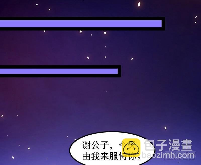 强中更有强中手