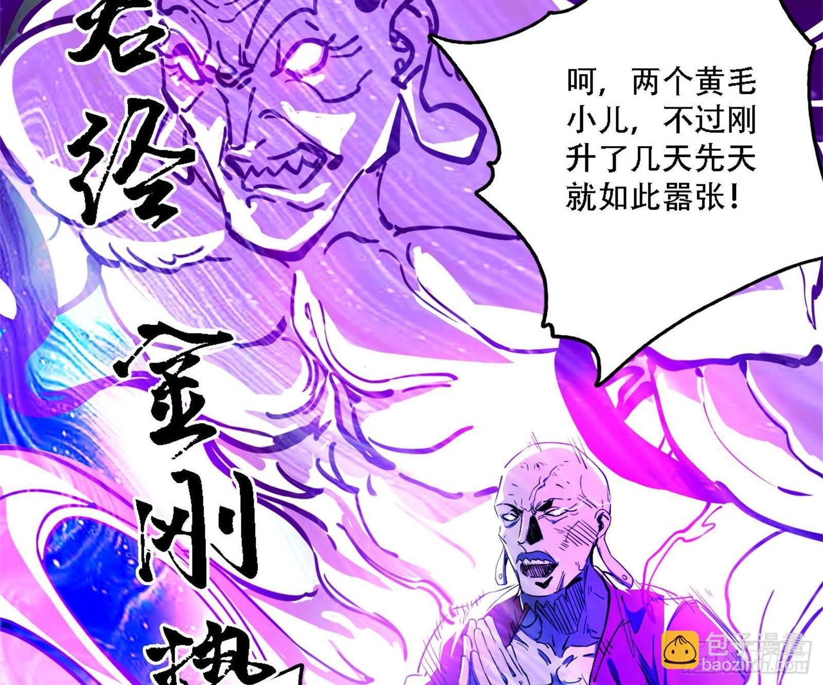 你做初一，我做十五